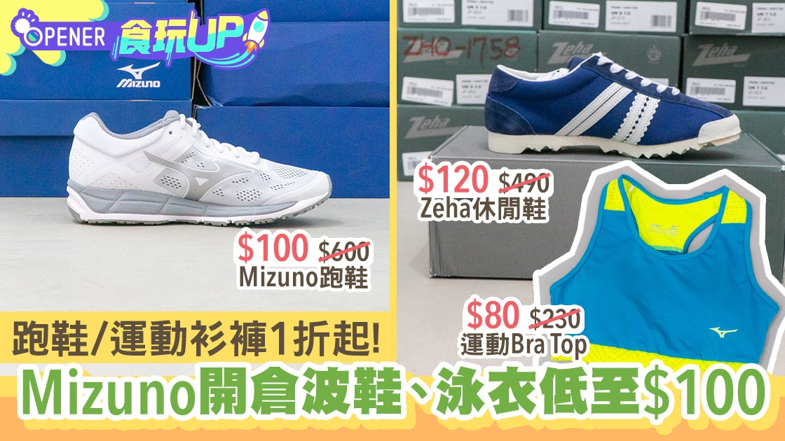Mizuno 1 Bra Top 80