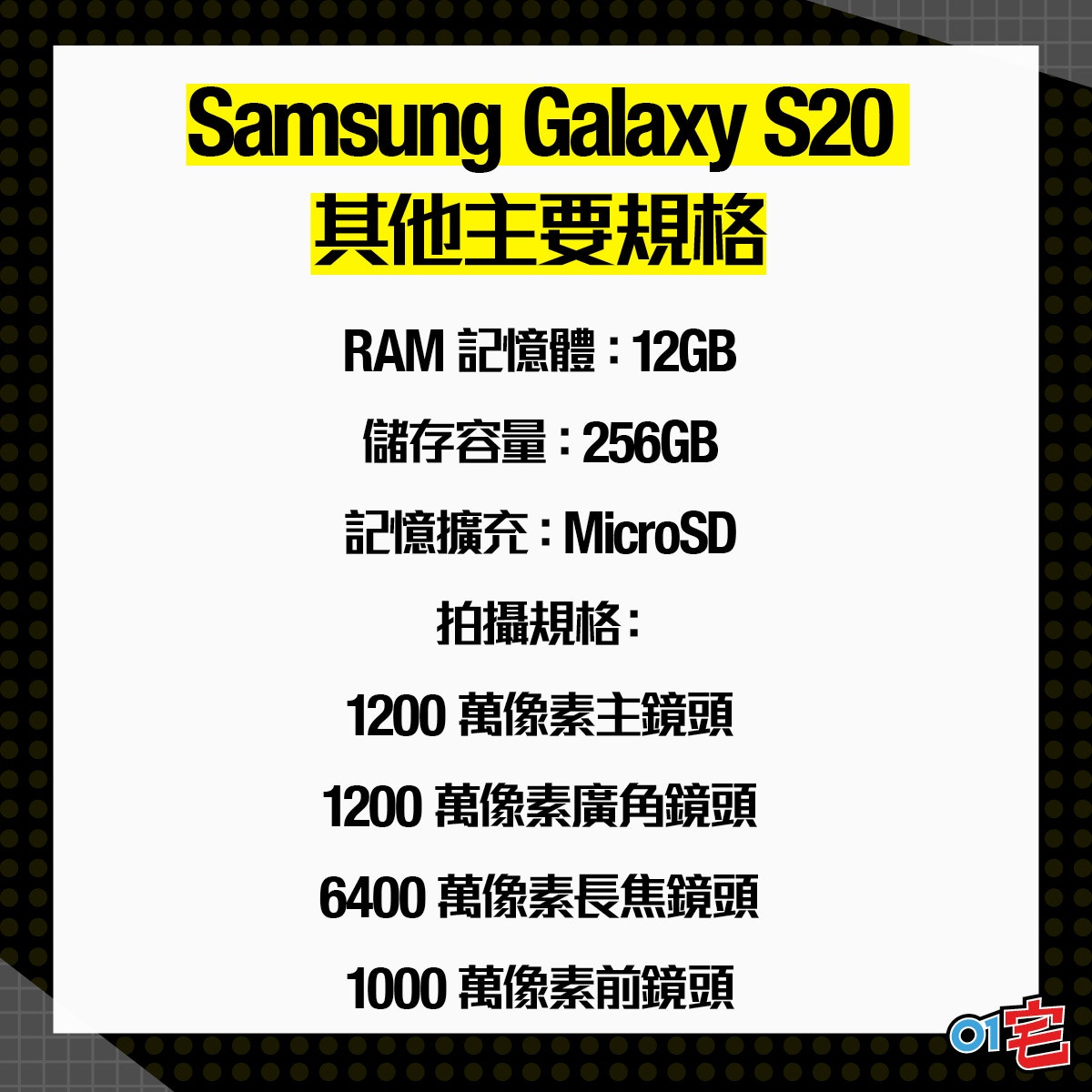 低成本航空代理商之現況與未來趨勢探究