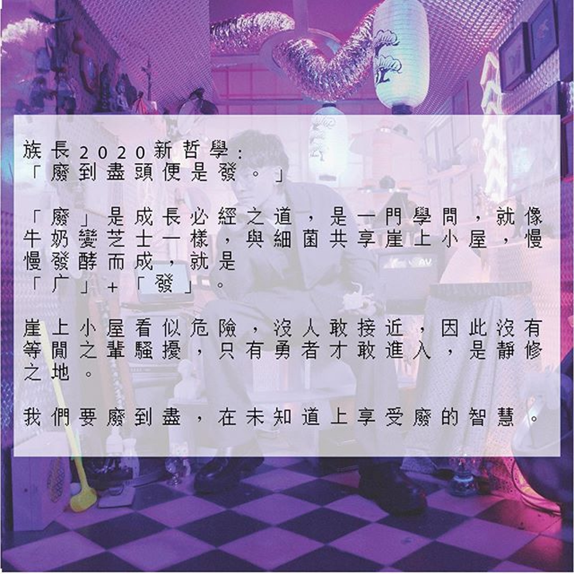 (陳健安Instagram圖片) (陳健安Instagram圖片)