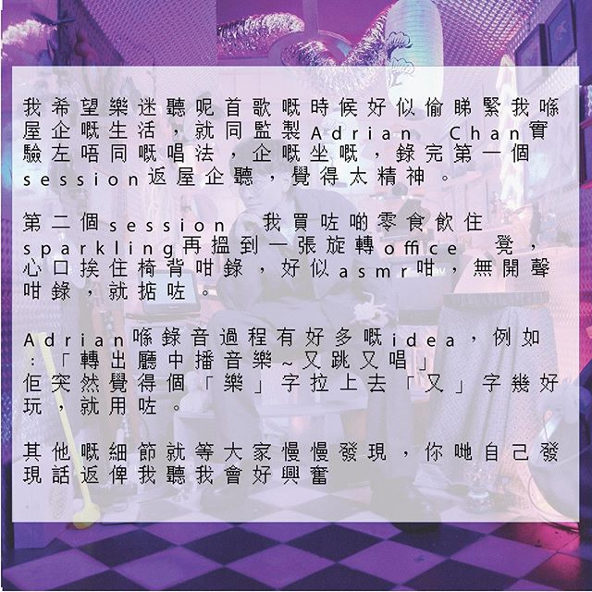 (陳健安Instagram圖片) (陳健安Instagram圖片)