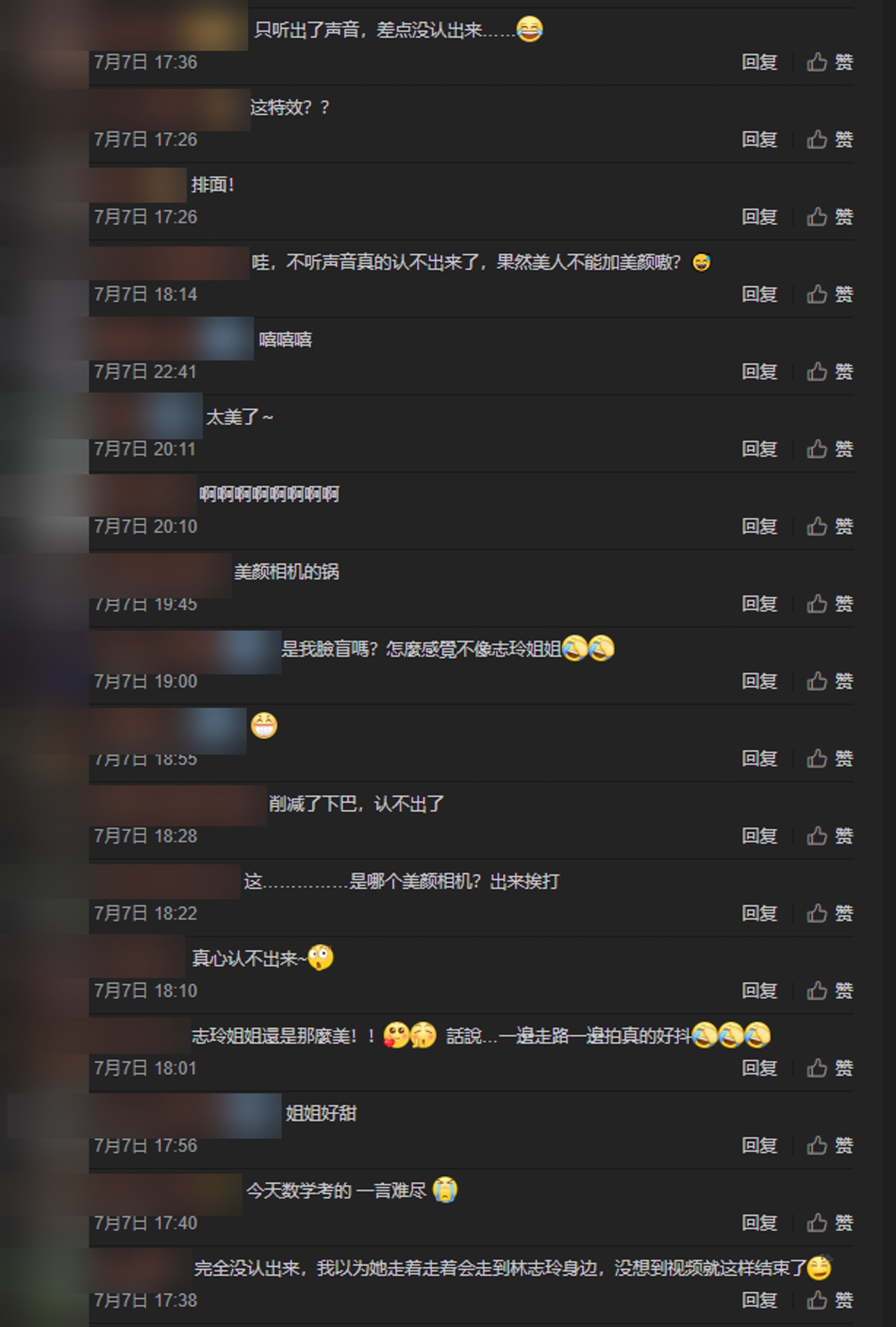 不少網民留言唔認得林志玲,但就有質疑是濾景壞事。(網上擷圖) 不少網民留言唔認得林志玲,但就有質疑是濾景壞事。(網上擷圖)