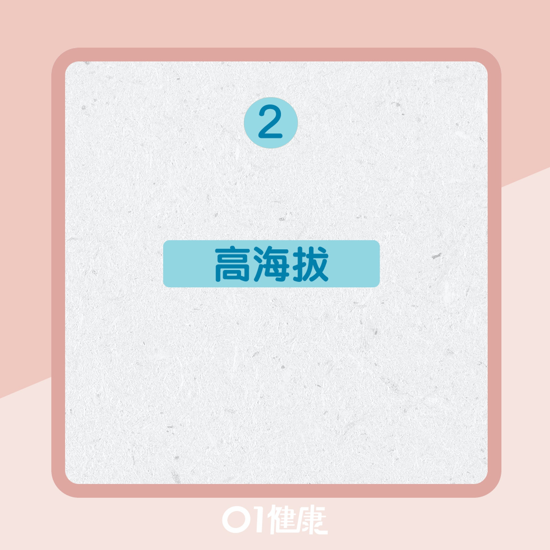 耳道堵塞的原因(01製圖) 耳道堵塞的原因(01製圖)
