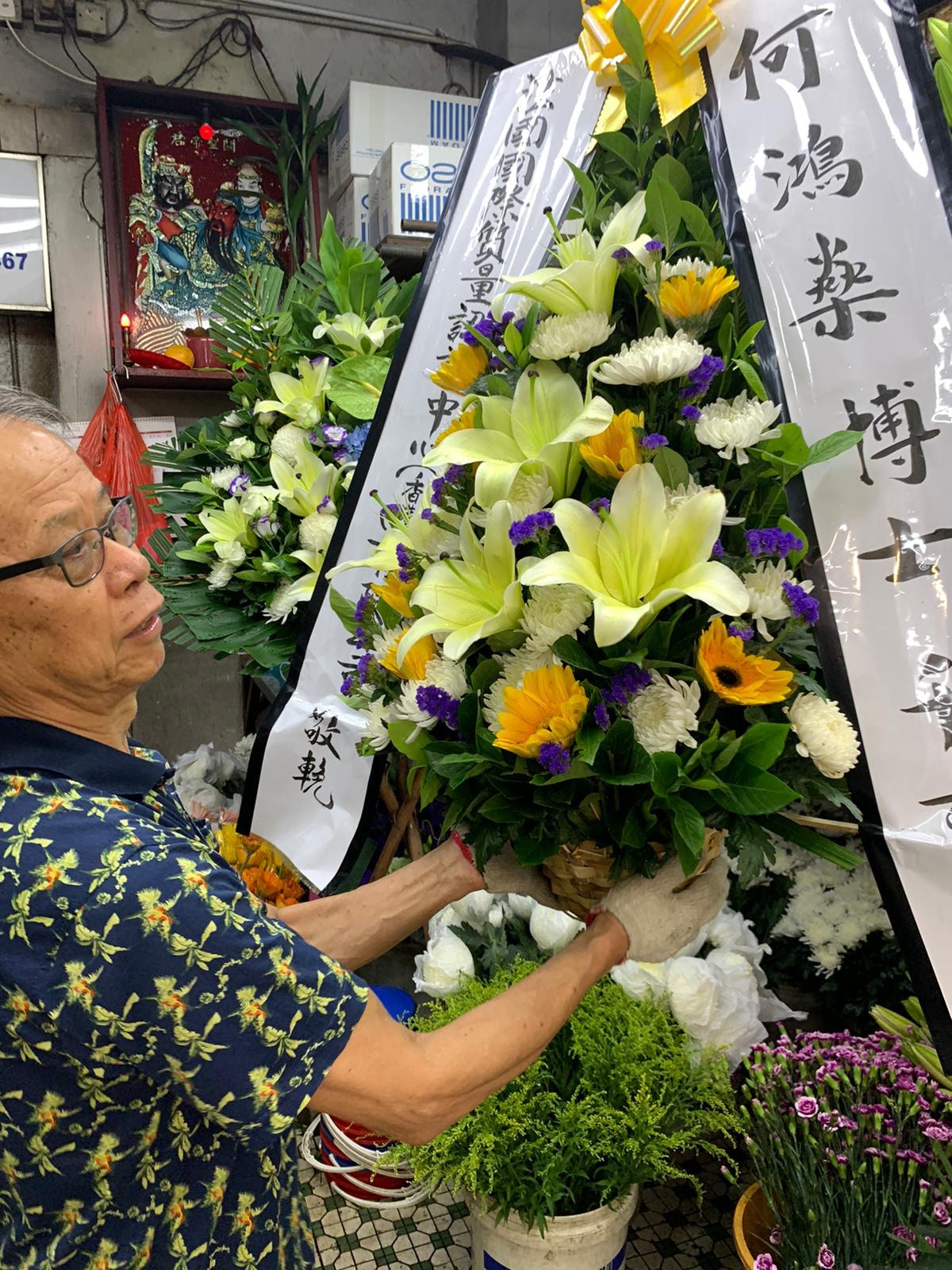 何鴻燊逝世 弔唁花牌佈滿會場花店老闆 大嘅10 細嘅800 香港01 即時娛樂
