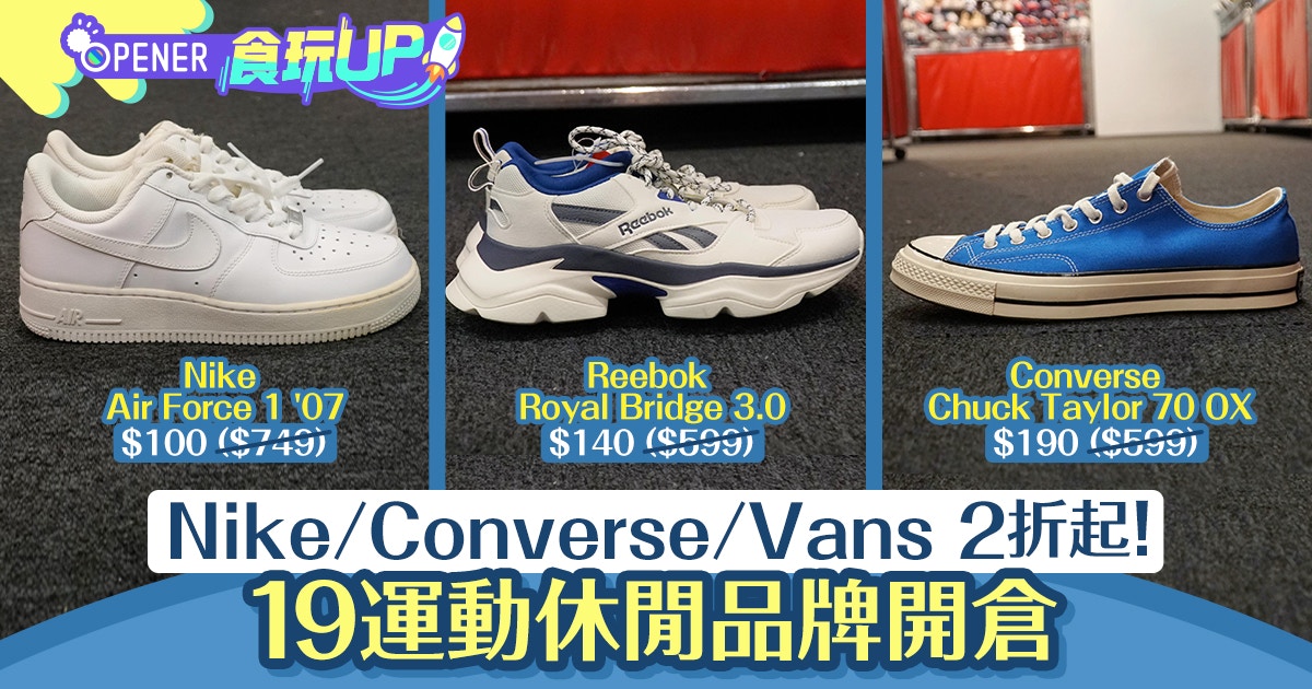 converse vans nike