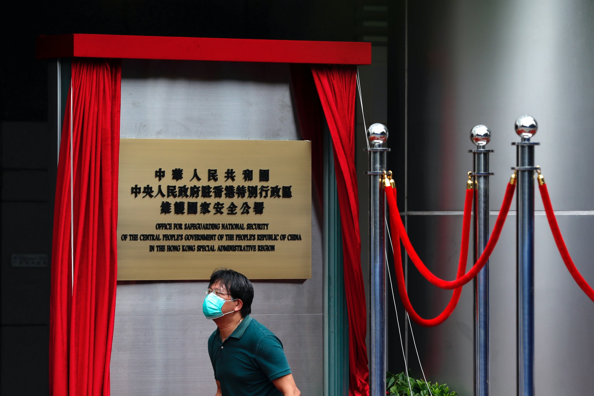 圖為7月8日,北京在港設立駐港國家安全公署開幕。駐港國家安全公署不受香港特區管轄。(Reuters) 圖為7月8日,北京在港設立駐港國家安全公署開幕。駐港國家安全公署不受香港特區管轄。(Reuters)