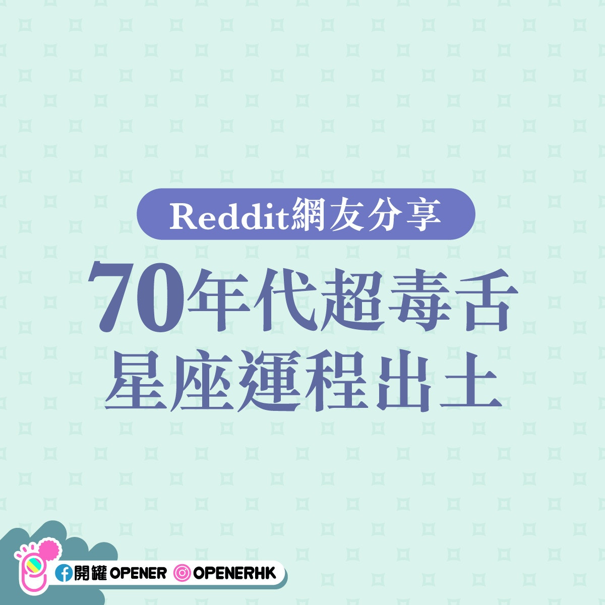 暴食打機佛系減肥捱罵！I Cup寫真偶像2周狂做虐腹操腰圍激減12cm