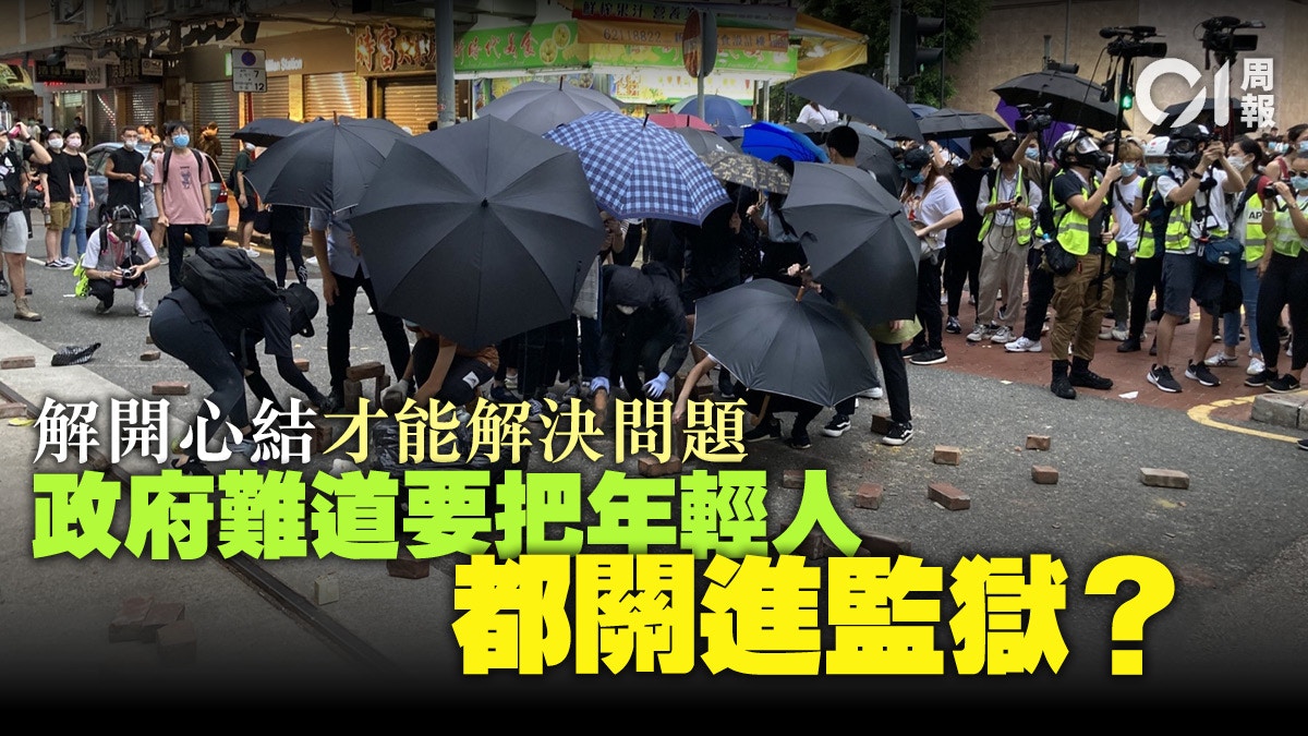 設專隊跟進被捕青年　四方面着手與年輕人復和（上）