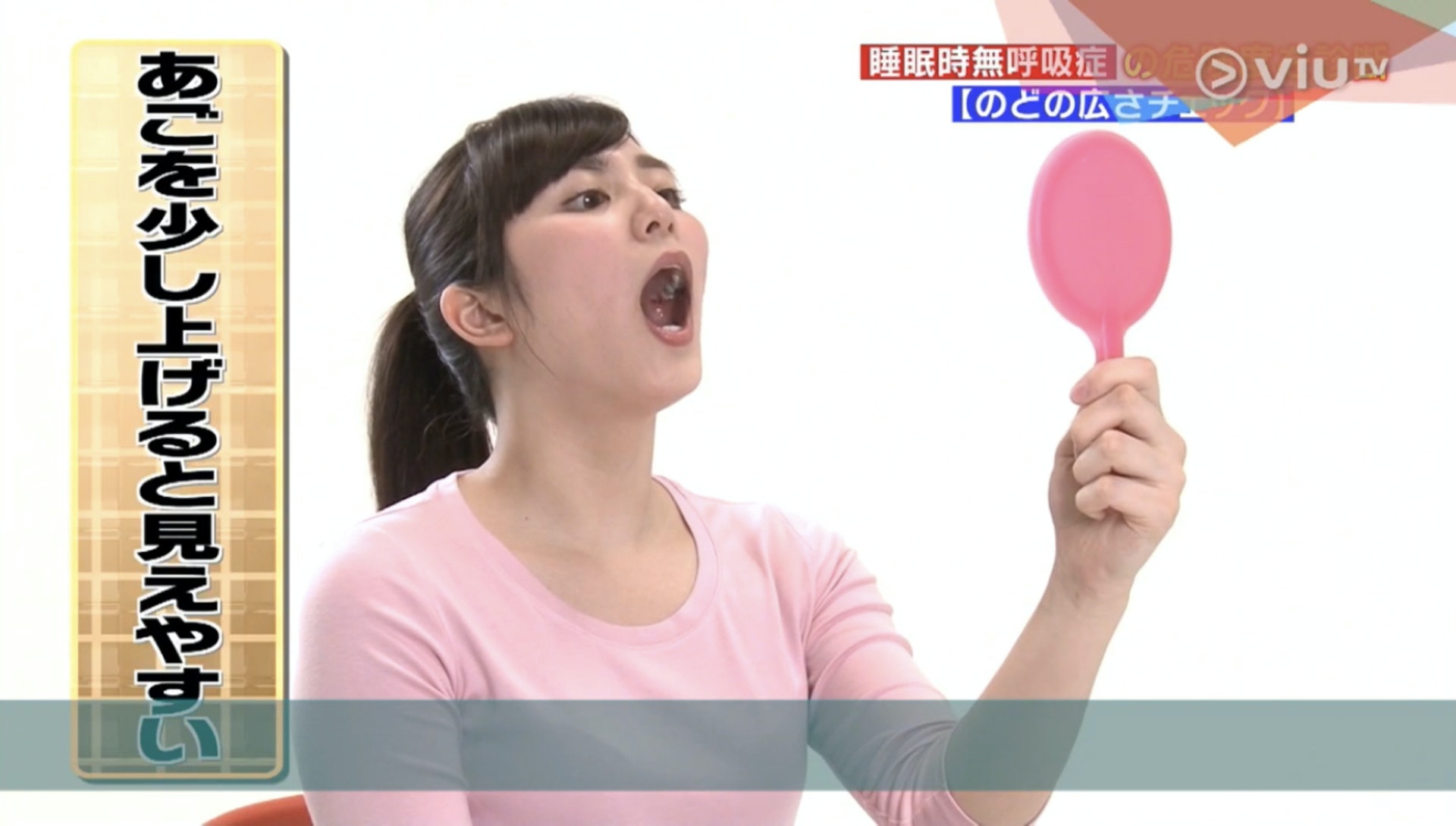 1. 照鏡時稍為抬起下顎,觀察喉嚨內部(Viu TV《恐怖醫學》影片截圖) 1. 照鏡時稍為抬起下顎,觀察喉嚨內部(Viu TV《恐怖醫學》影片截圖)