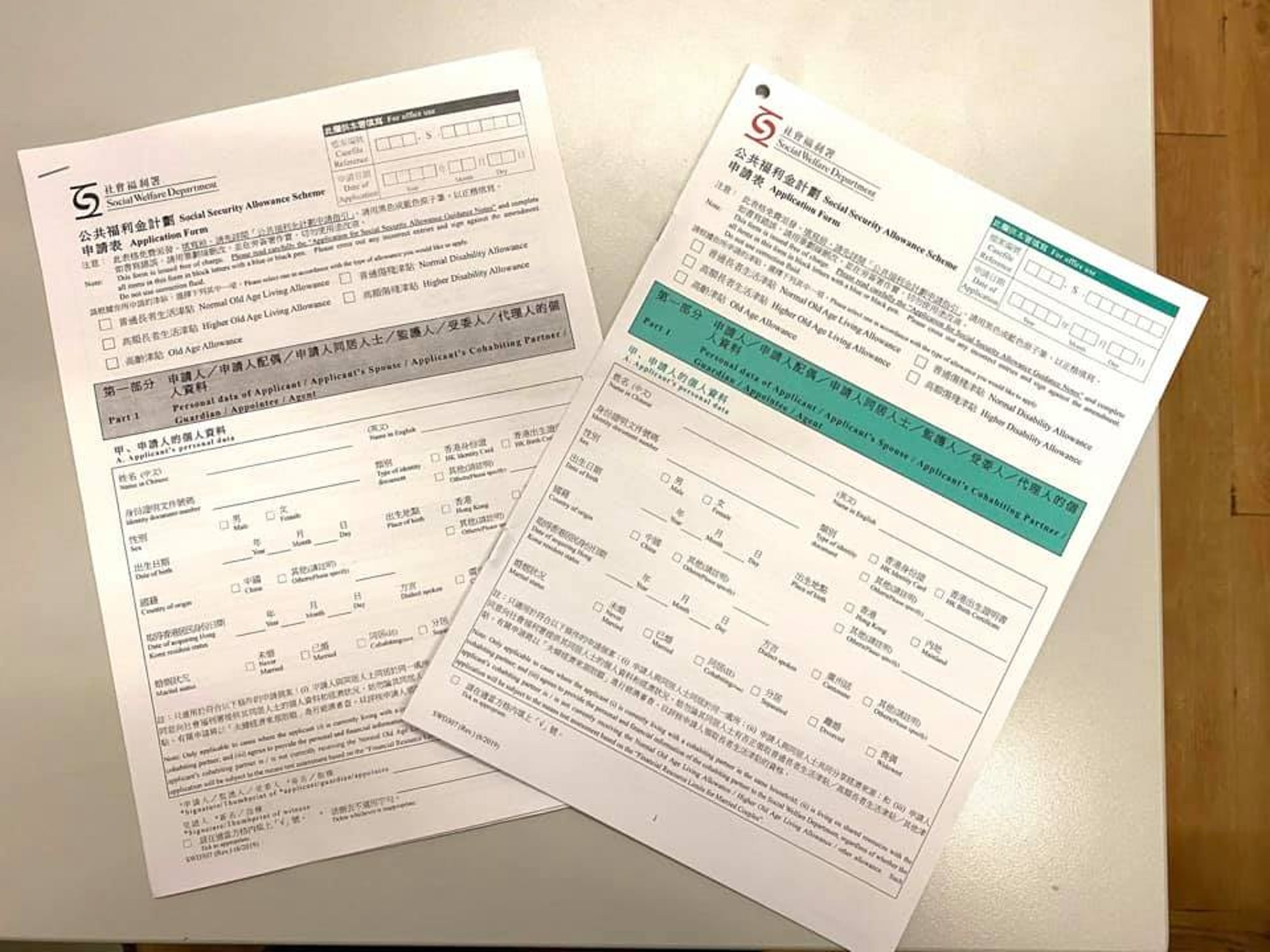 社署收緊長生津申請方法不建議他人協助填表區議員批官僚 香港01 18區新聞 社署收緊長生津申請方法不建議他人協助填表區議員批官僚 香港01 18區新聞