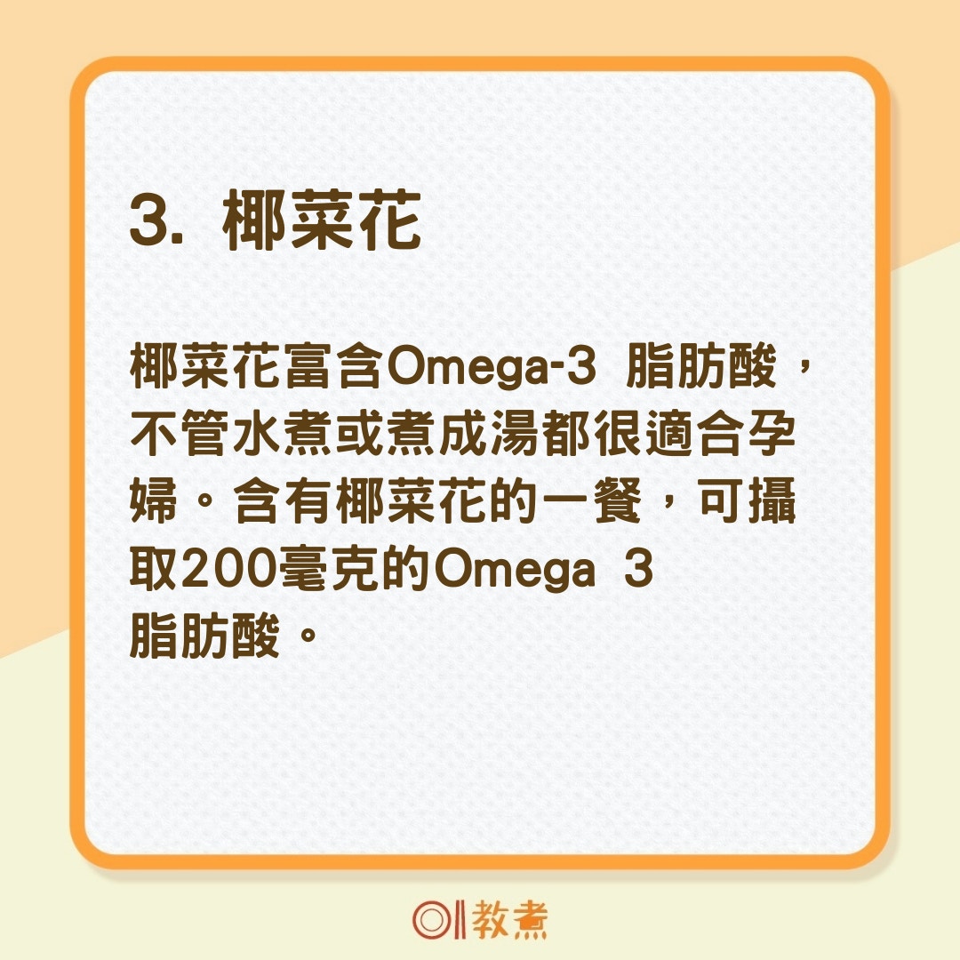 7款富含Omega-3脂肪酸的食物（01製圖）