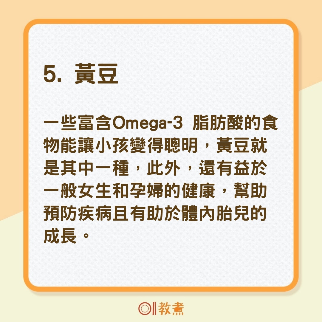 7款富含Omega-3脂肪酸的食物（01製圖）