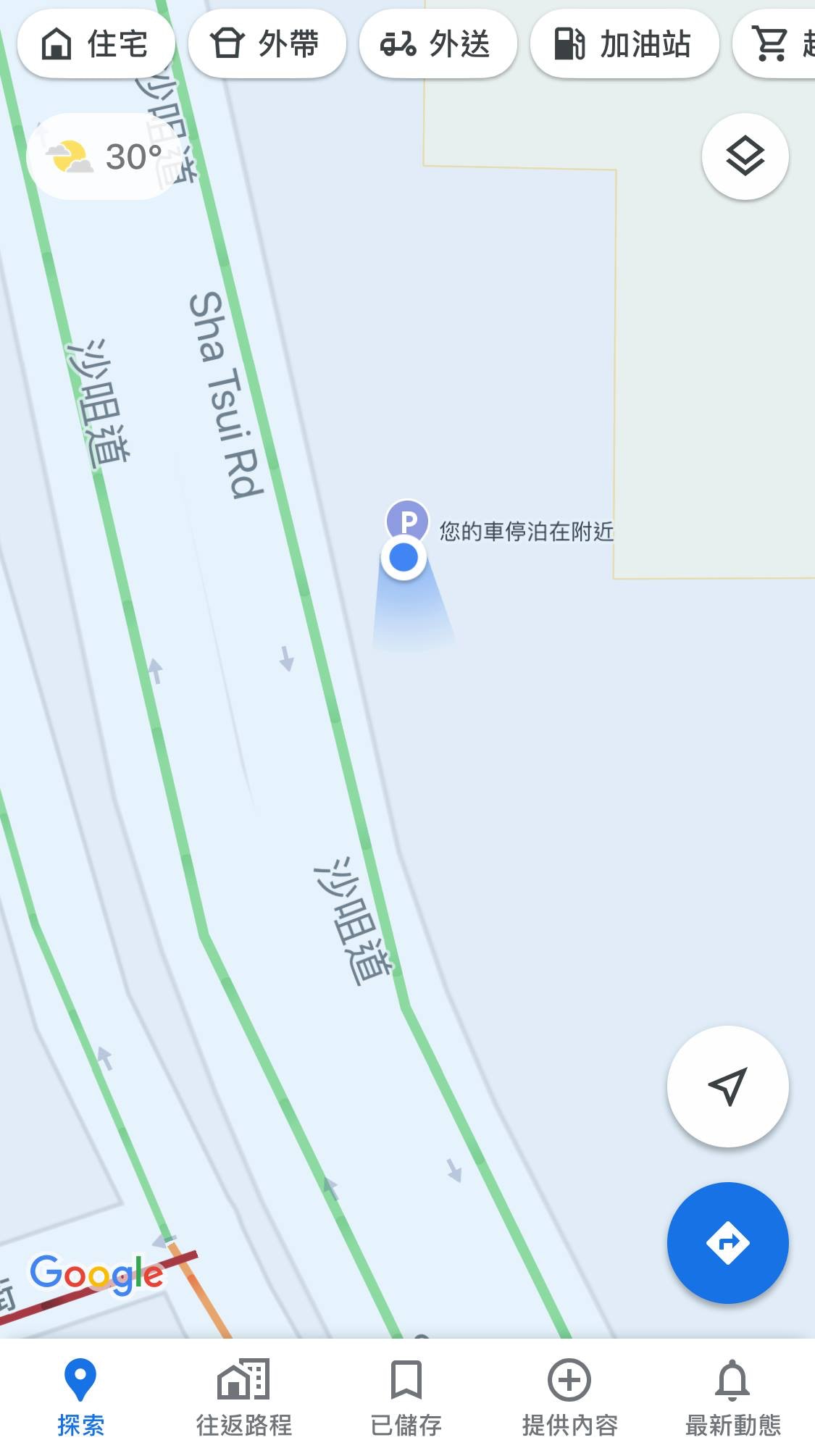 Google Maps七大隱藏功能大公開AR導航、泊車地點學識用好方便