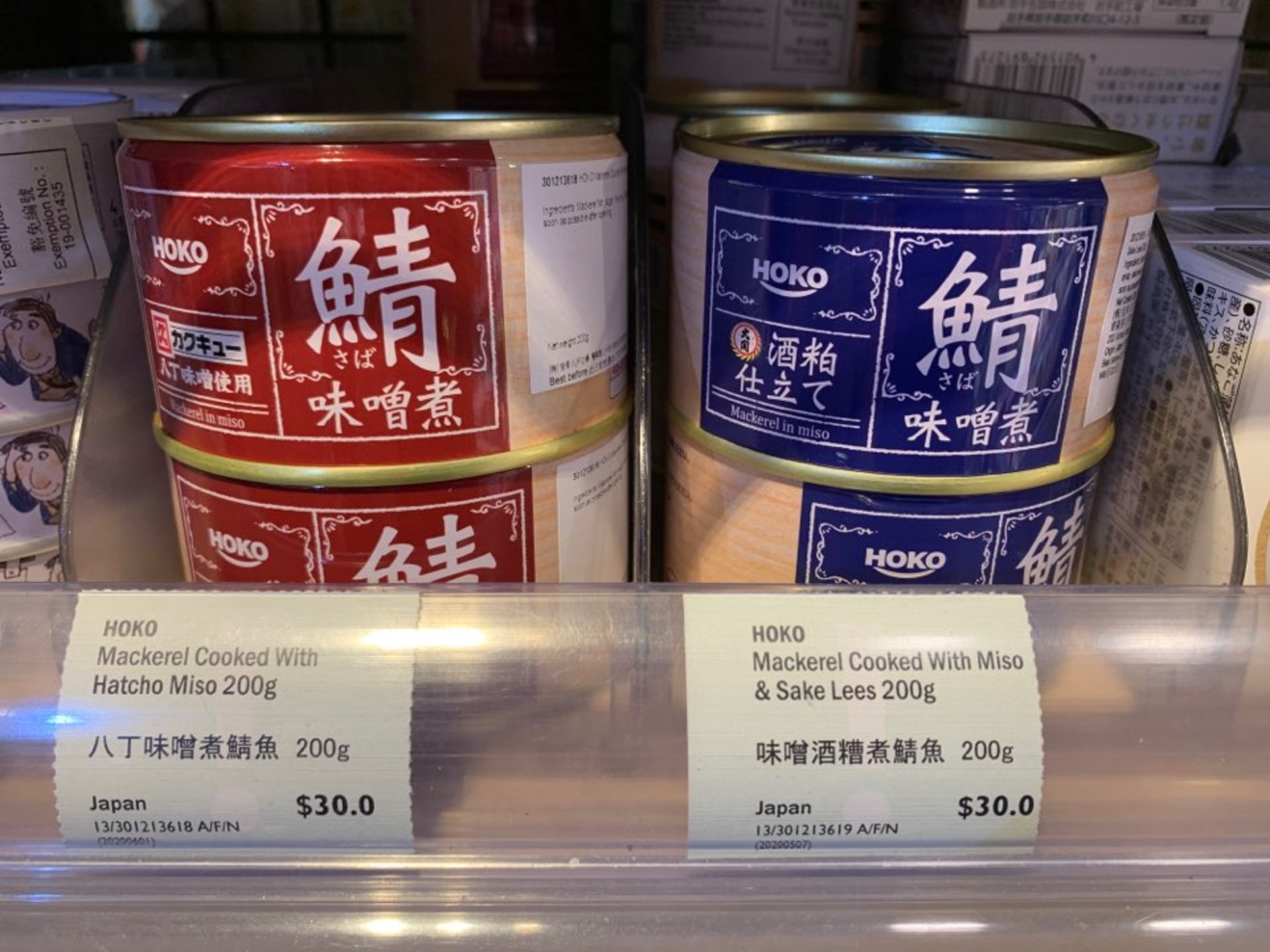 如果喜歡重口味的可以選擇味噌鯖魚罐頭，但避免加入罐頭中的湯汁因鈉量高偏高。（攝於city’super）