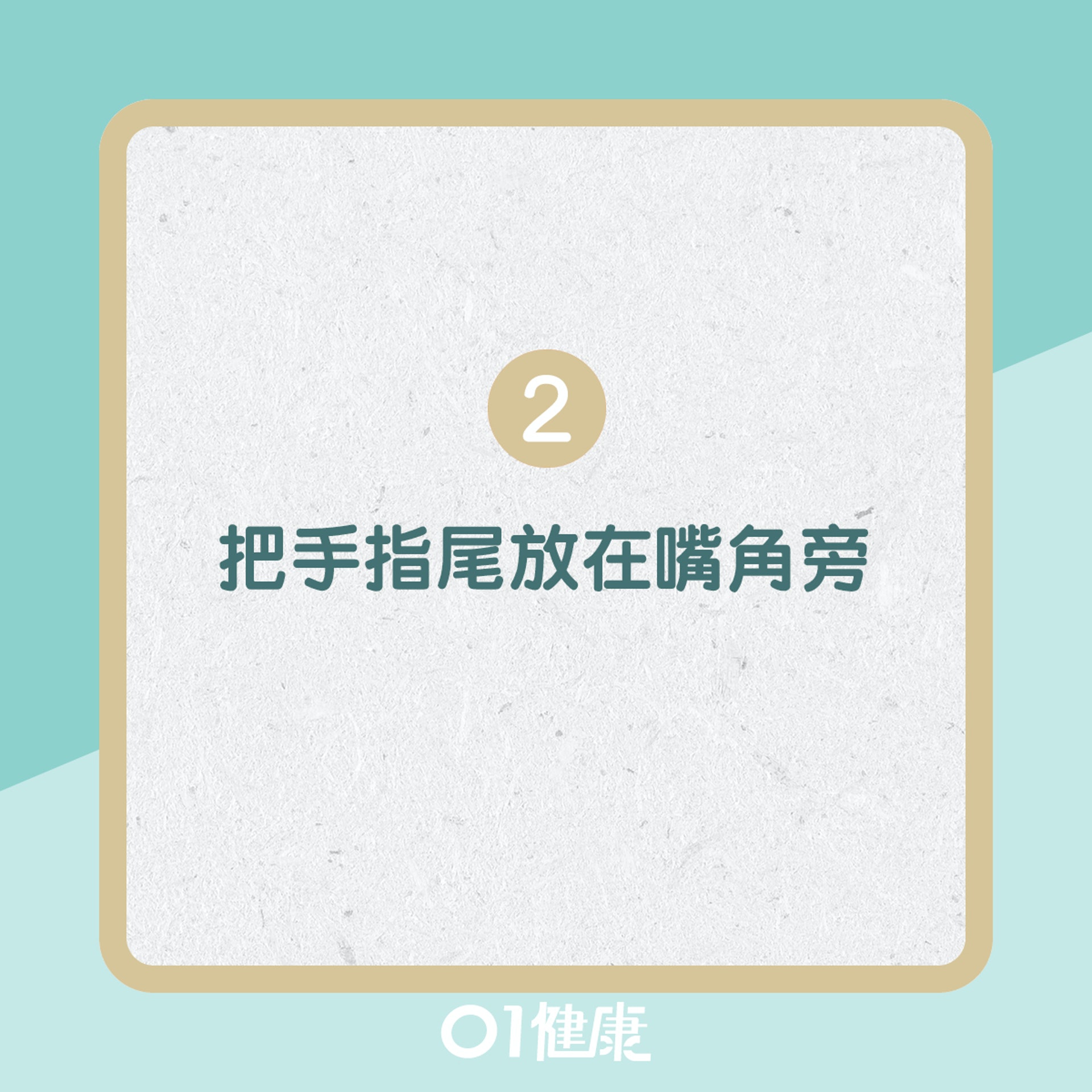 睡眠窒息患病夙險測試!(01製圖) 睡眠窒息患病夙險測試!(01製圖)