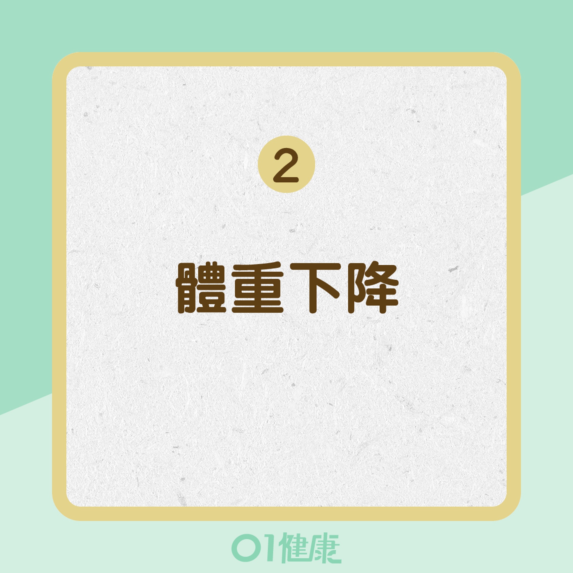 胰腺癌13大症狀(01製圖) 胰腺癌13大症狀(01製圖)
