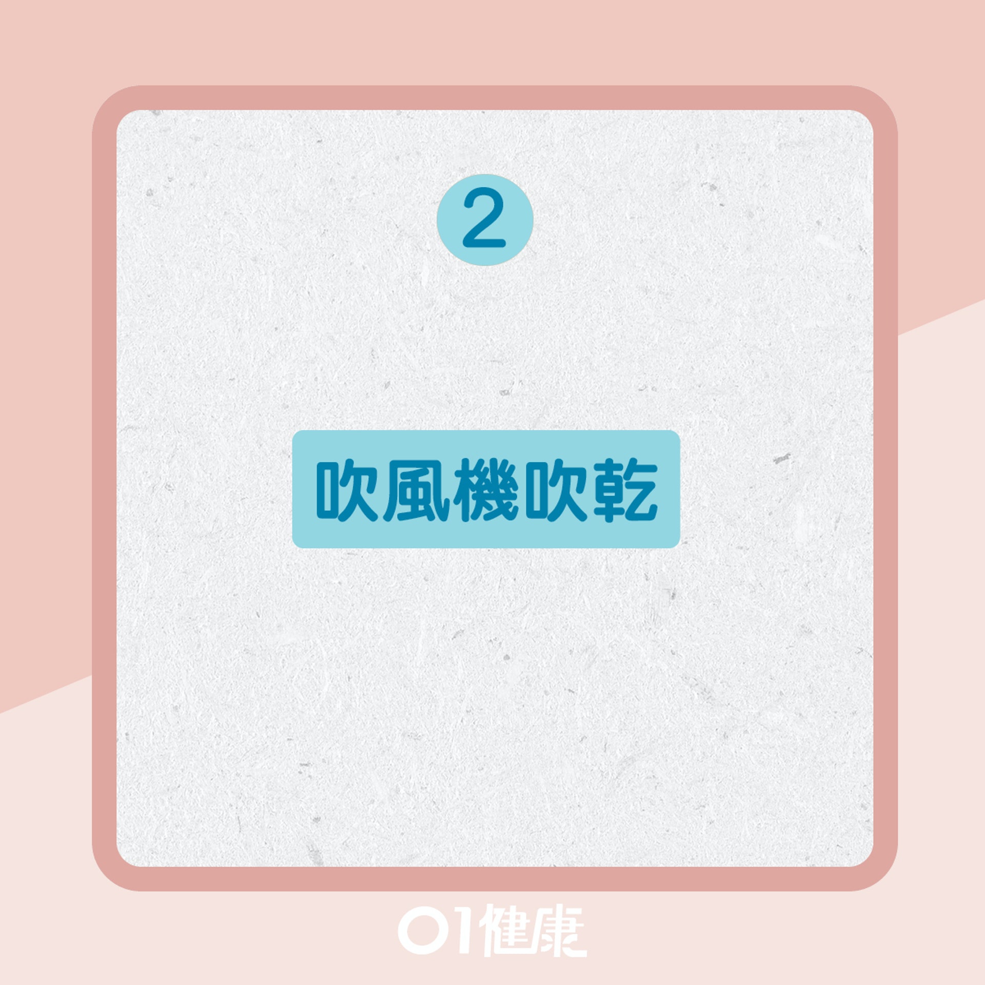 如何舒緩耳道堵塞?(01製圖) 如何舒緩耳道堵塞?(01製圖)