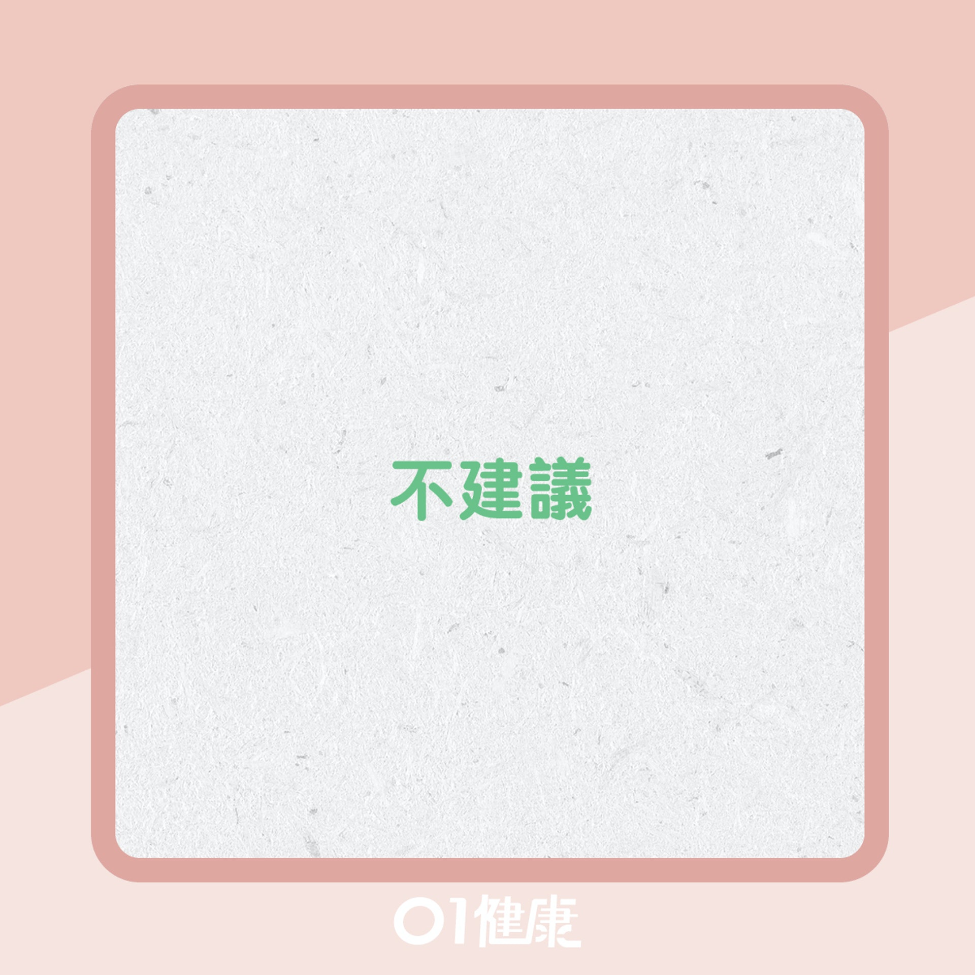 應否自行清理耳垢?(01製圖) 應否自行清理耳垢?(01製圖)