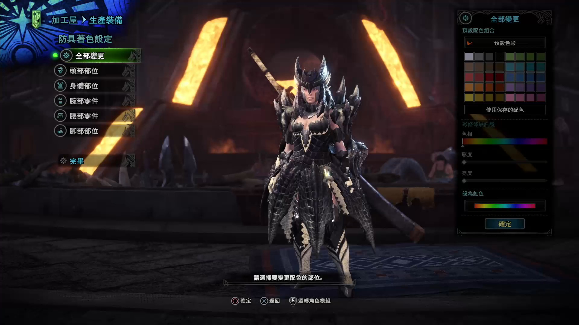 刀劍神域彼岸遊境攻略 Sao Alicization開局必取銀骨弓 黑閃之衣