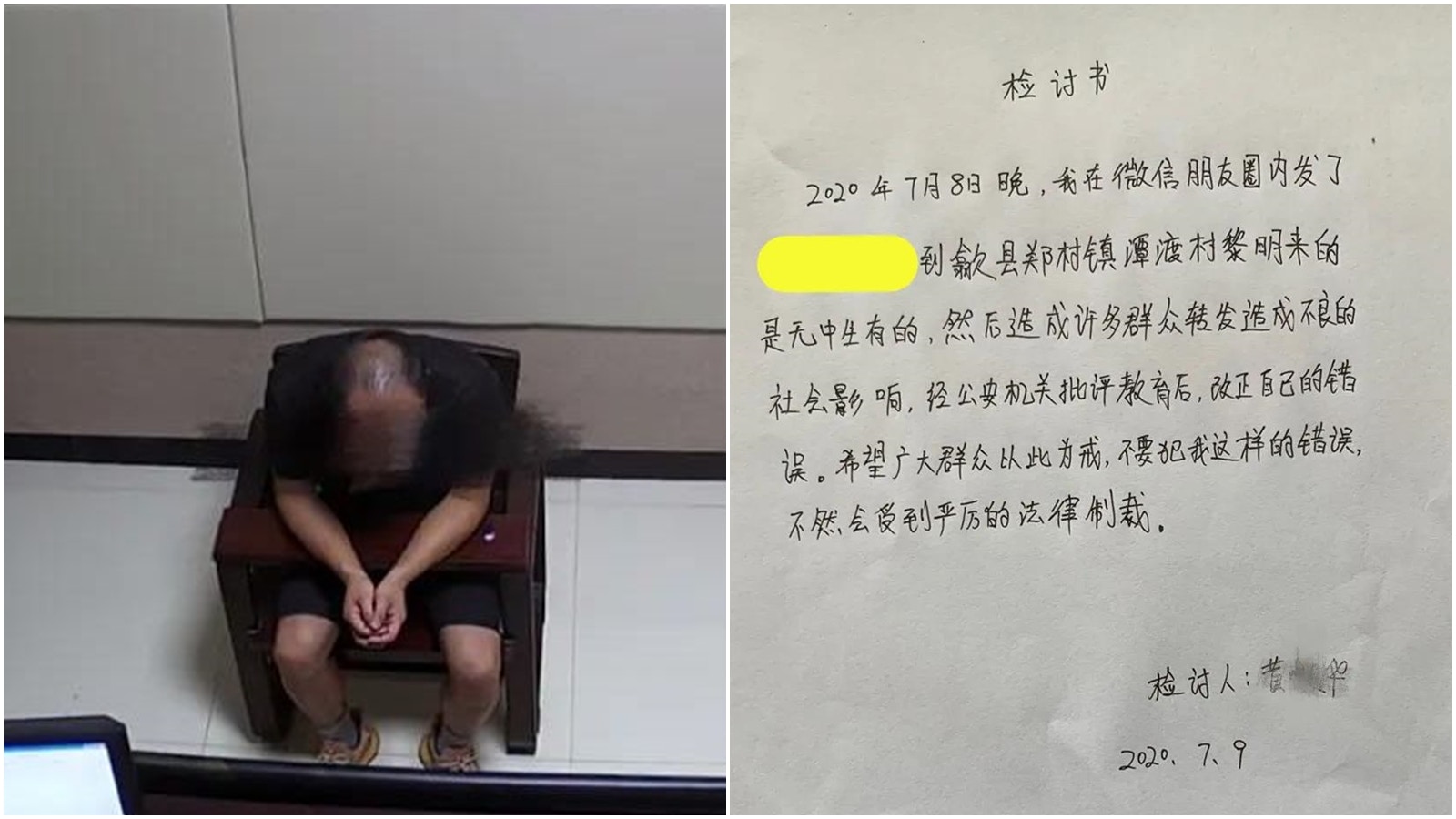 內地洪災 訛稱國家領導人來視察安徽歙縣男涉 誇大災情 受罰 香港01 大國小事 內地洪災 訛稱國家領導人來視察安徽歙縣男涉 誇大災情 受罰 香港01 大國小事