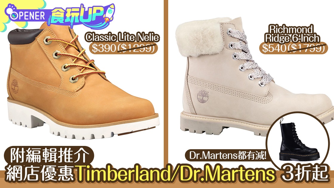 Timberland o 2025 dr martens