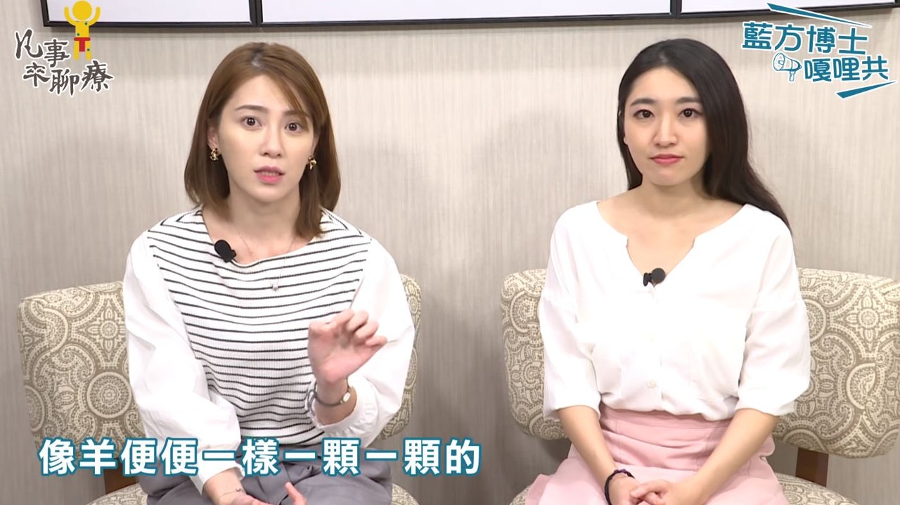 3天以上沒有大便、大便很硬,像羊一樣是一顆一顆的,或是每天排便,但需要非常久的時間才能完成排便,都屬於便秘。(《健康2.0》截圖) 3天以上沒有大便、大便很硬,像羊一樣是一顆一顆的,或是每天排便,但需要非常久的時間才能完成排便,都屬於便秘。(《健康2.0》截圖)