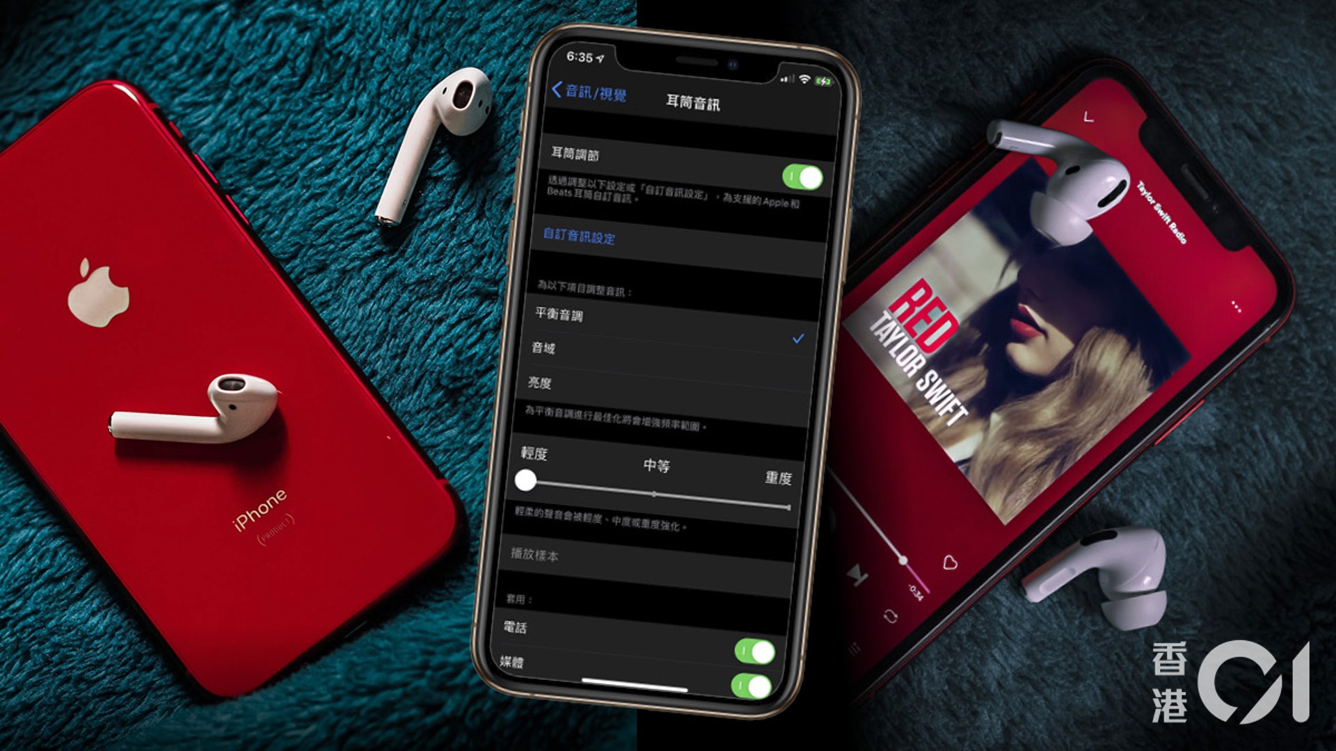 耳機調節功能適用於Airpods 1/2代、Airpods Pro及BEATS有主動降噪耳機 【Omid Armin@Unsplash圖片】 耳機調節功能適用於Airpods 1/2代、Airpods Pro及BEATS有主動降噪耳機 【Omid Armin@Unsplash圖片】