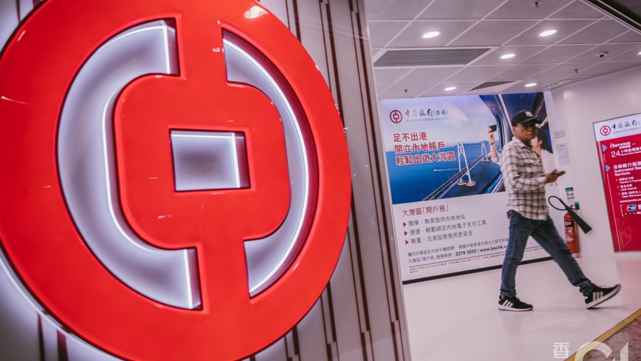 滙豐、恒生、渣打、中銀農曆新年後調整營業時期有分行周六停開