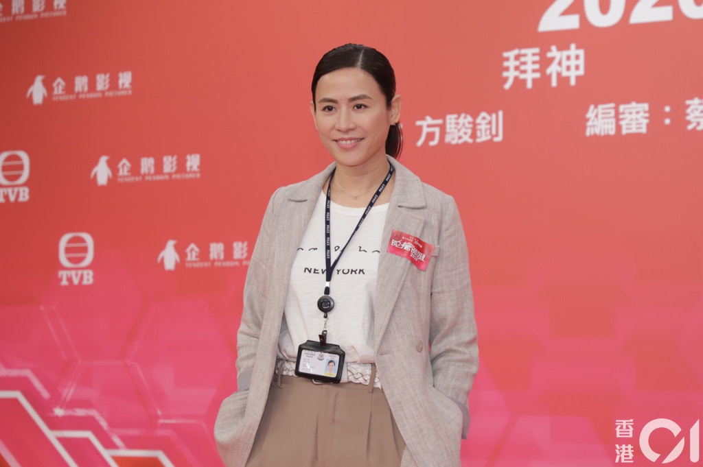 章心怡由宣萱飾演。（資料圖片）