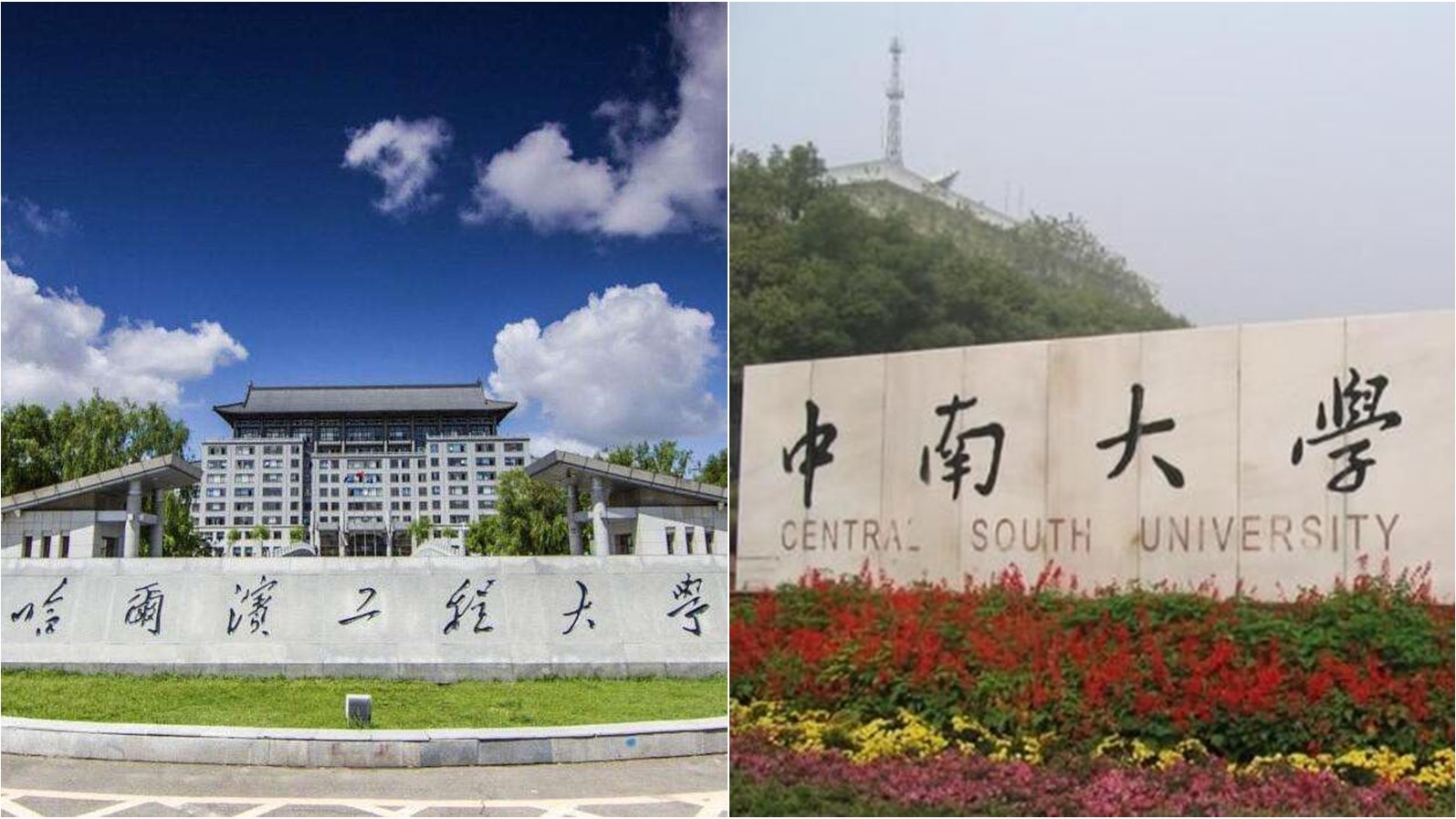 【學術造假】內地44間高校發現問題論文 涉虛構外國作者及抄襲 【學術造假】內地44間高校發現問題論文 涉虛構外國作者及抄襲