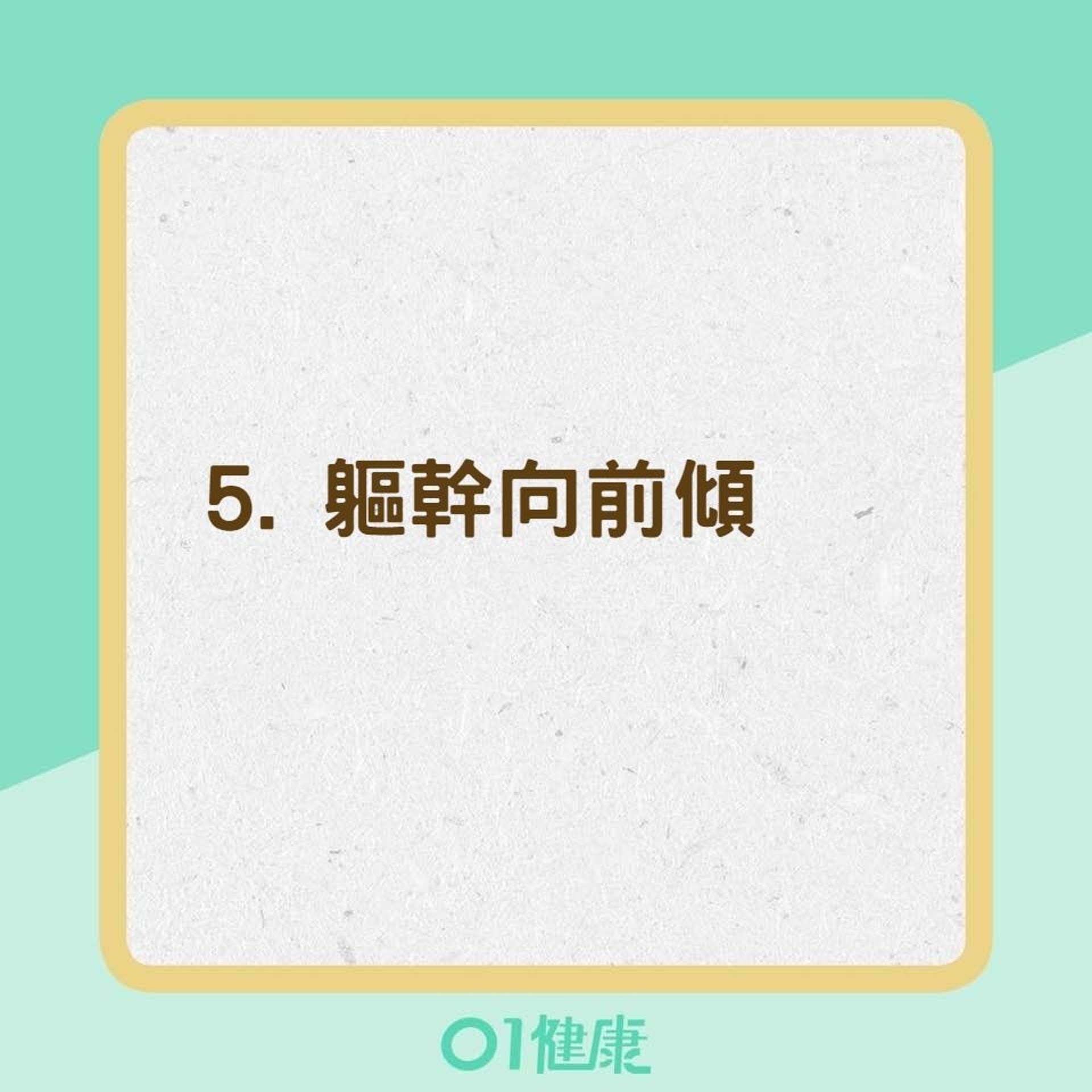 柏金遜症症狀(01製圖) 柏金遜症症狀(01製圖)
