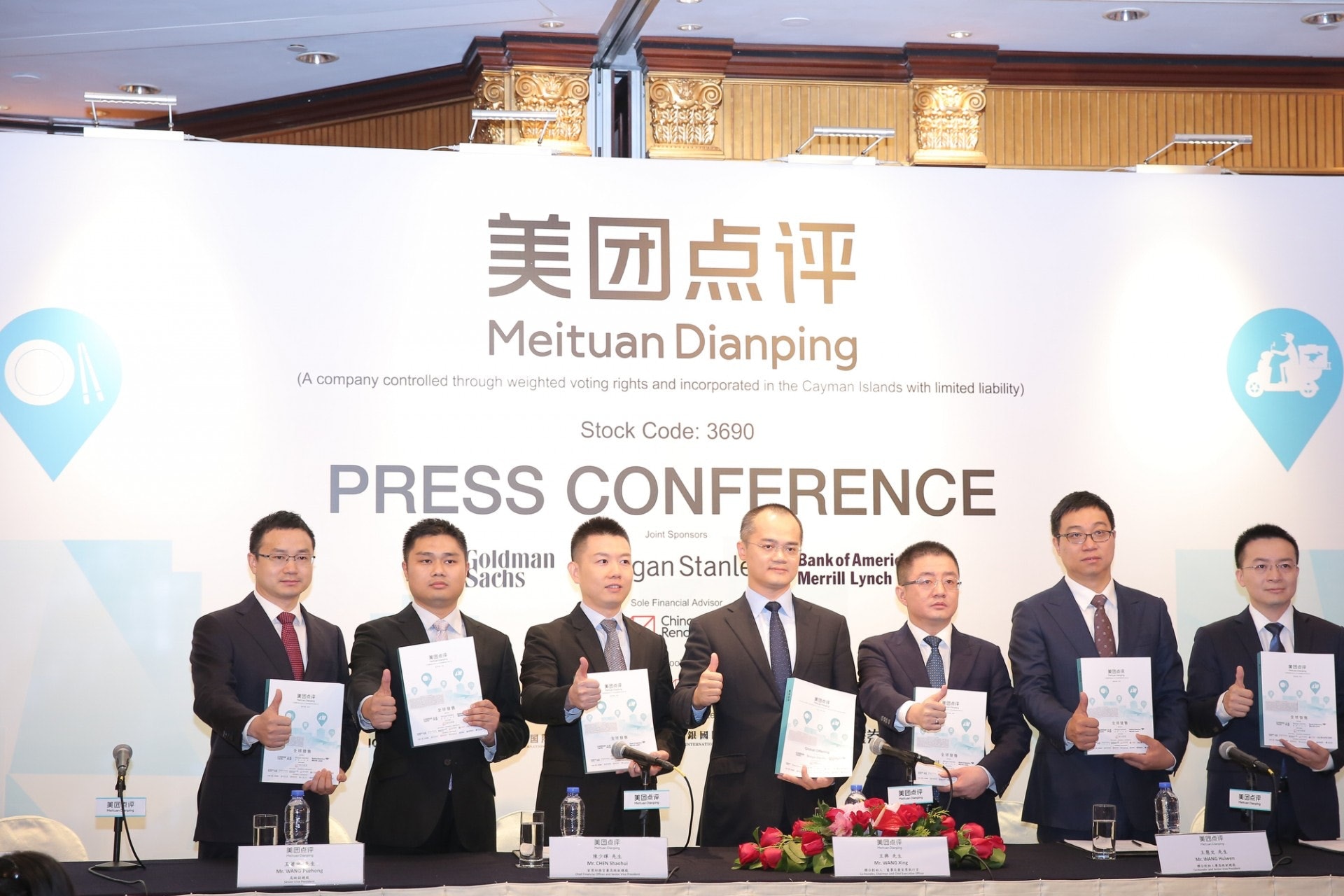 美團最新跌穿69元IPO定價股價較高位插85% 市值蒸發2萬億