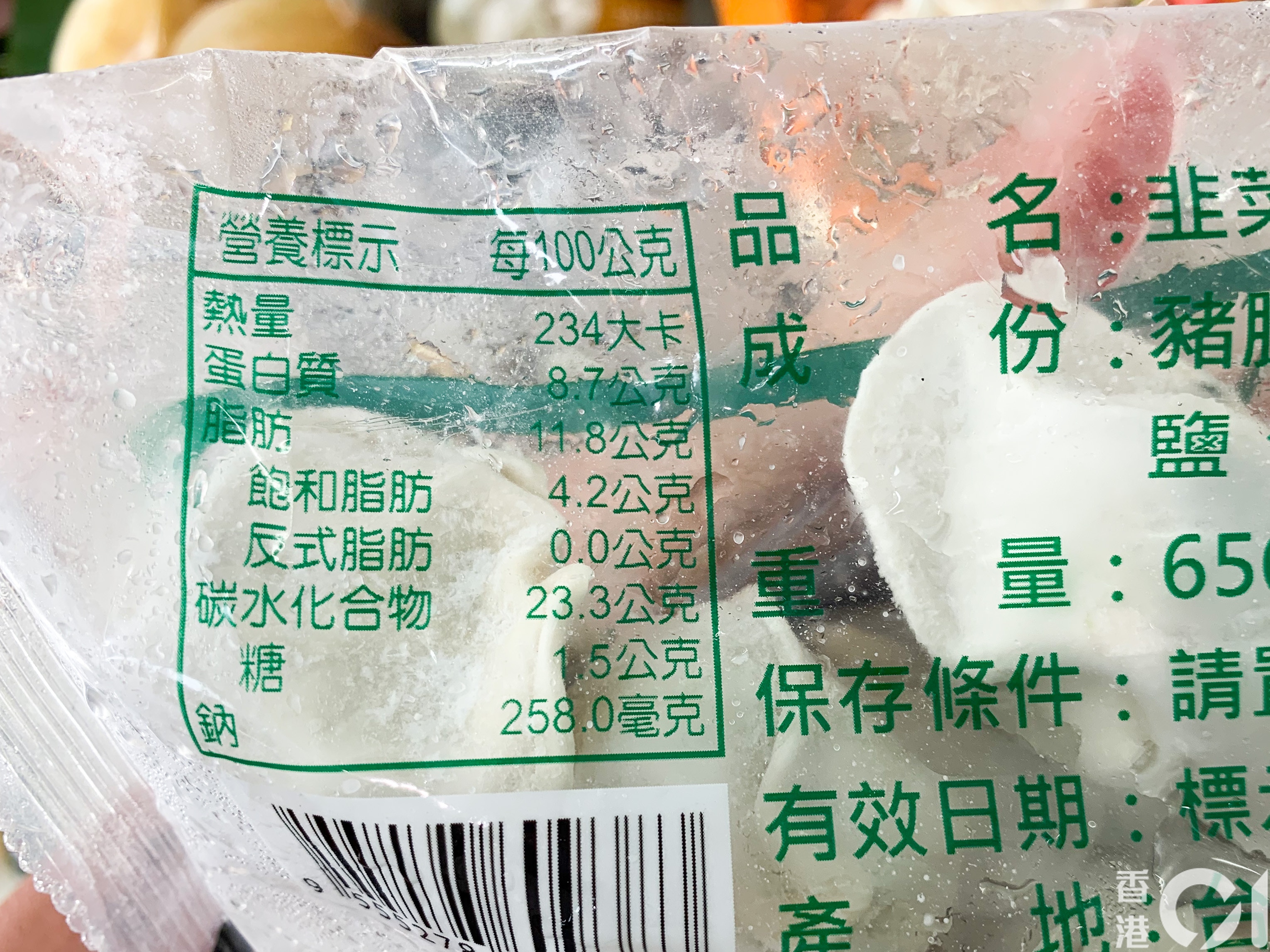 興記韭菜豬肉水餃 – 食用10隻水餃，攝入約585千卡，約2.3碗白飯。（27款樣本中最高熱量）