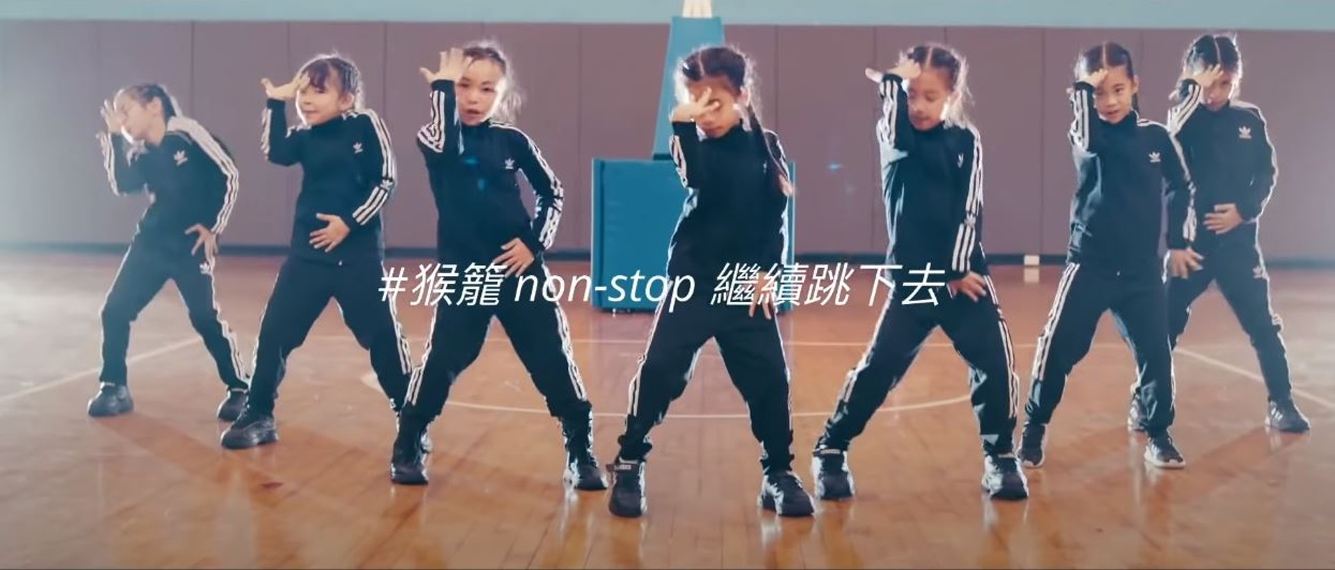 蕭敬騰 Jam Hsiao # 猴籠 NON-STOP 繼續跳下去(YouTube影片截圖) 蕭敬騰 Jam Hsiao # 猴籠 NON-STOP 繼續跳下去(YouTube影片截圖)