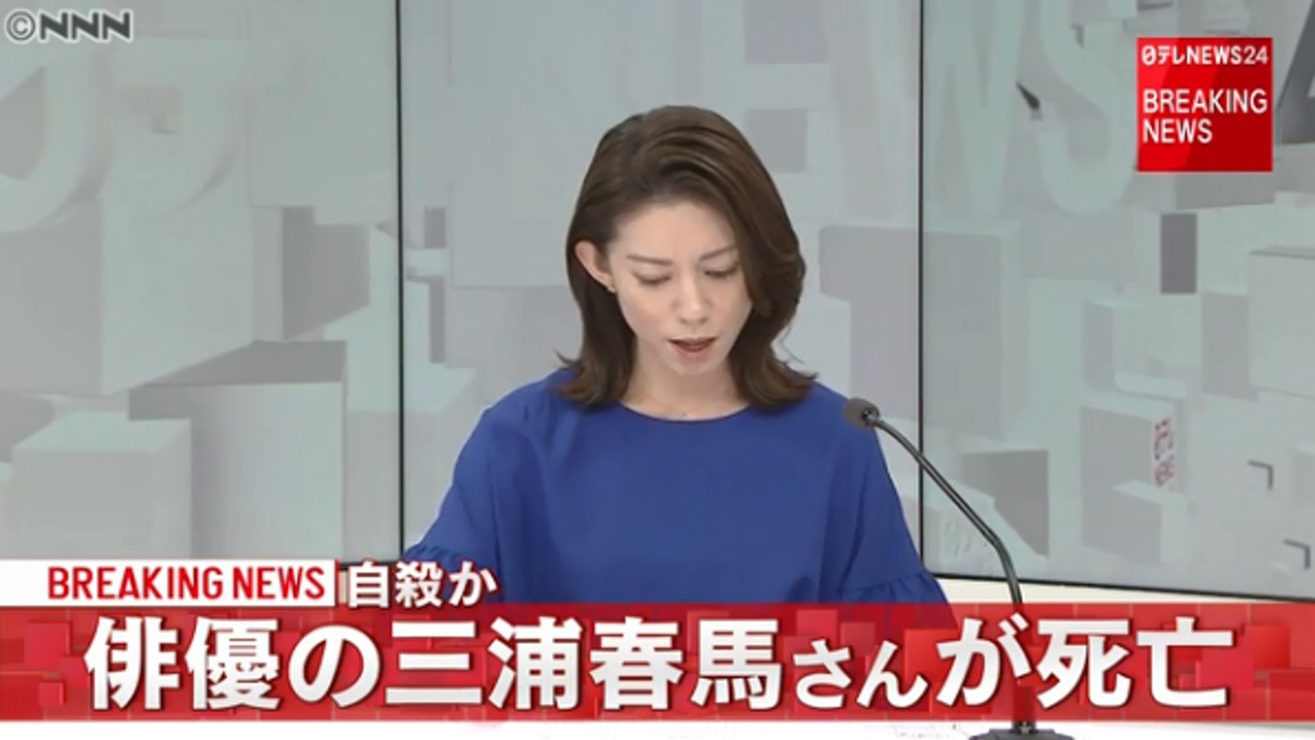日本媒體7月18日傳出男星三浦春馬身亡的消息(影片截圖) 日本媒體7月18日傳出男星三浦春馬身亡的消息(影片截圖)