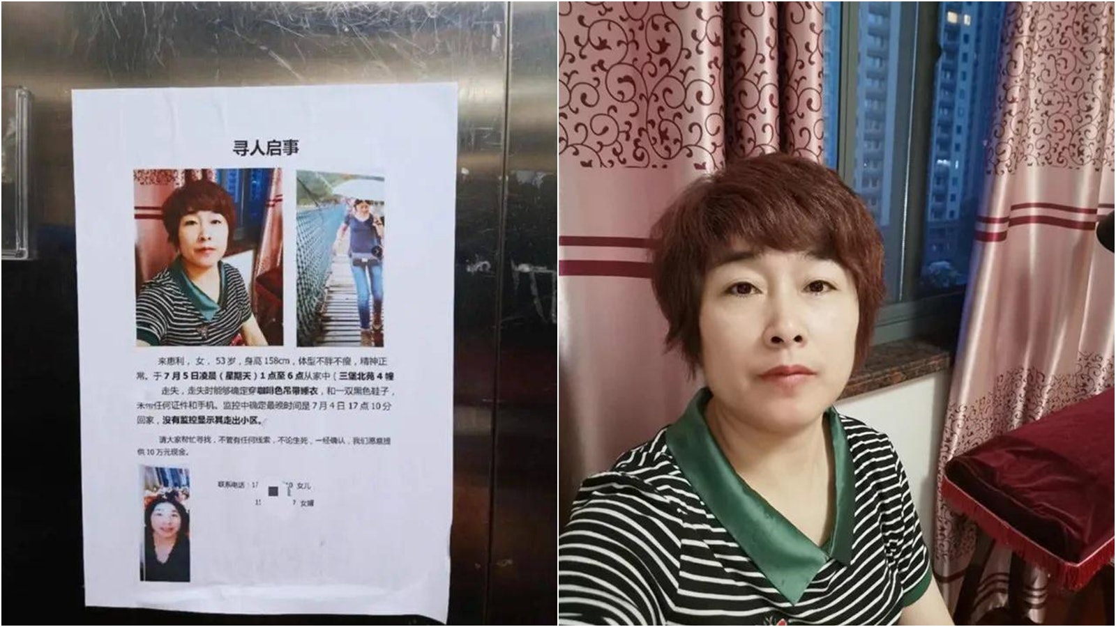 人間蒸發?杭州女離奇失蹤近半月 CCTV片段顯示未曾離開屋苑 人間蒸發?杭州女離奇失蹤近半月 CCTV片段顯示未曾離開屋苑