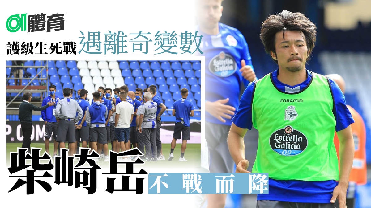 中田英壽的傳奇路18歲出道即稱霸亞洲劃時代攻中踢法 日本足球 中田英壽的傳奇路18歲出道即稱霸亞洲劃時代攻中踢法 日本足球