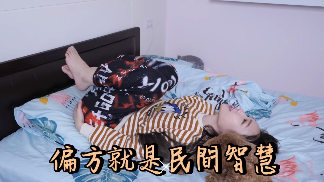 【懷孕】網紅實測4招受孕方法 試足五個月驗孕結果竟然係… 【懷孕】網紅實測4招受孕方法 試足五個月驗孕結果竟然係…