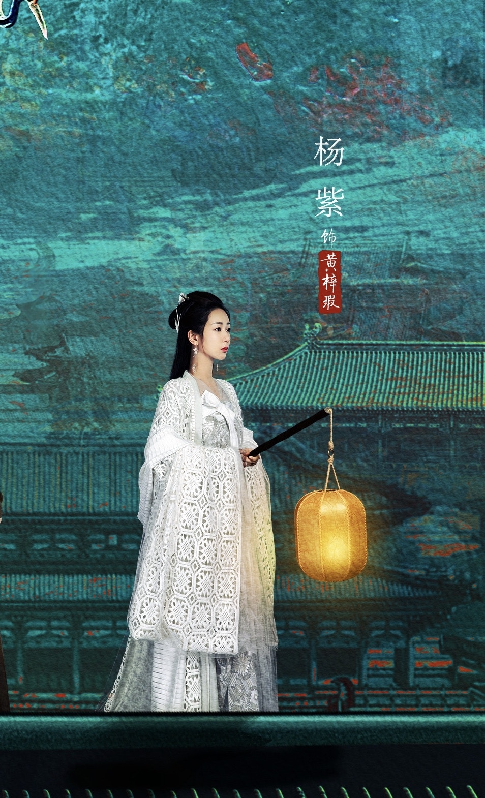 【一、青簪行】改編側側輕寒小說《簪中錄》，講述當代才女黃梓瑕（楊紫／飾）心思靈敏，從小就助其父斷案，名聲赫赫。（《青簪行》劇照）