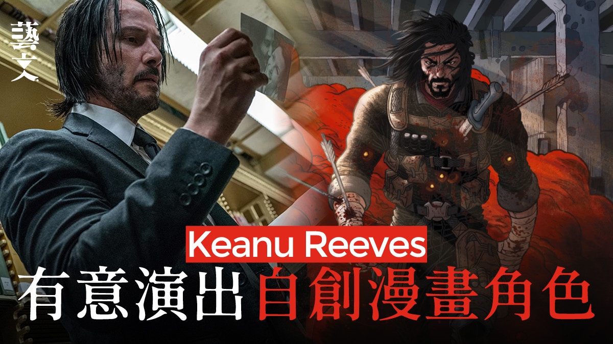 殺神 殺入漫畫界 奇洛李維斯推首本個人漫畫 Brzrkr