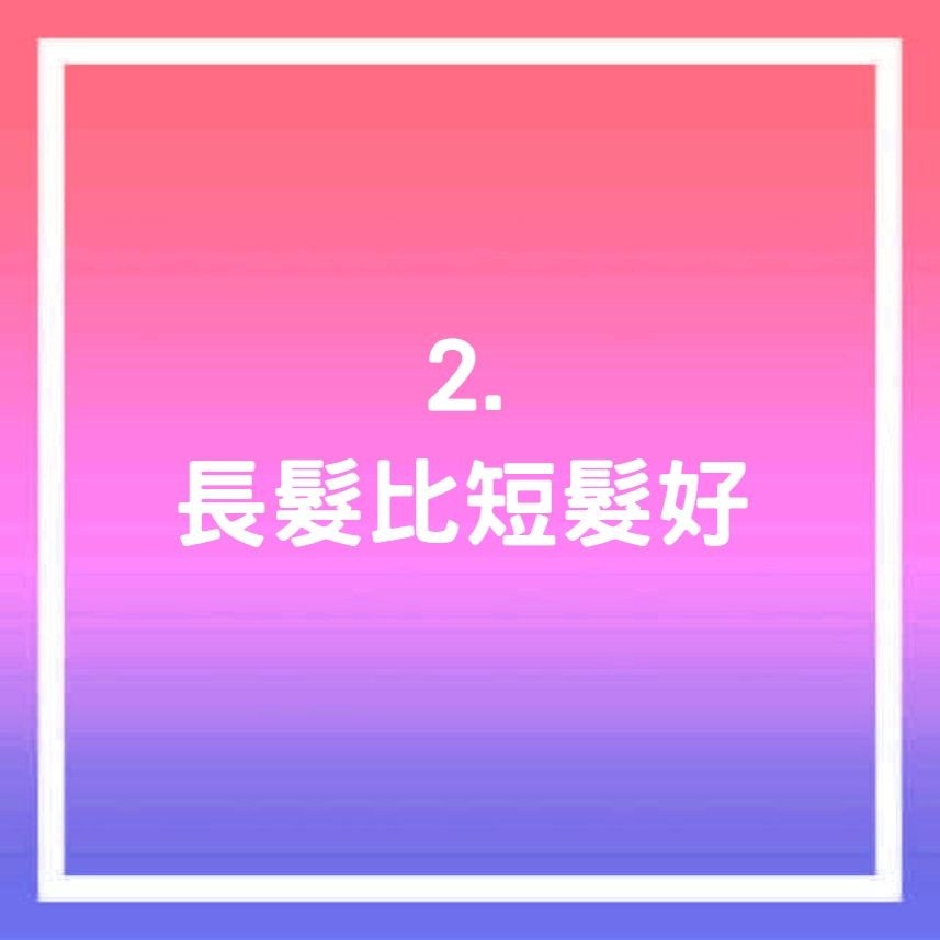 十二星座愛情 4大 最持久 星座男同佢哋一齊預咗一生一世 香港01 熱爆話題