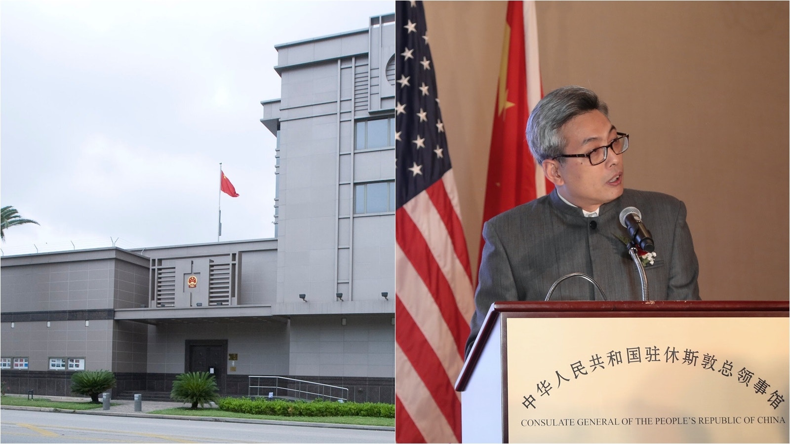 侯斯頓領事館｜美指華領館從事與身份不符活動　外交部：惡意污蔑