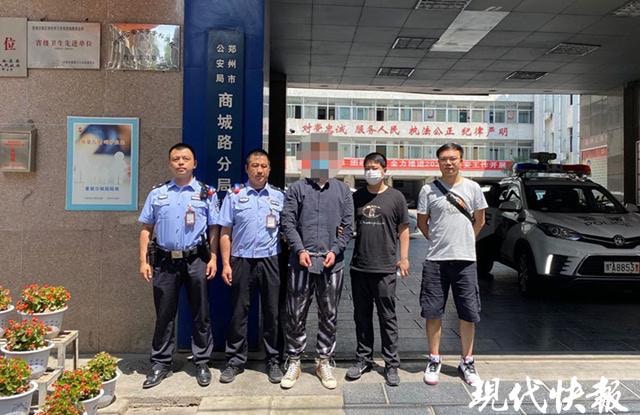 南京一名女子在健身房結識一名「暖男」後遭對方騙去40萬元人民幣，當地警方於7月12日將涉案男子拘捕歸案。（《現代快報》）
