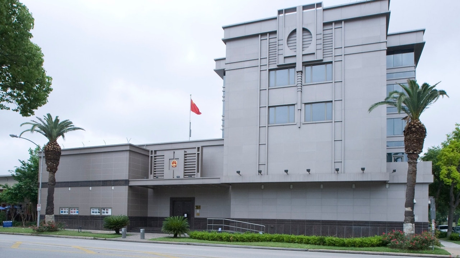中國駐美國侯斯頓總領事館突然被美國要求關閉。(資料圖片) 中國駐美國侯斯頓總領事館突然被美國要求關閉。(資料圖片)