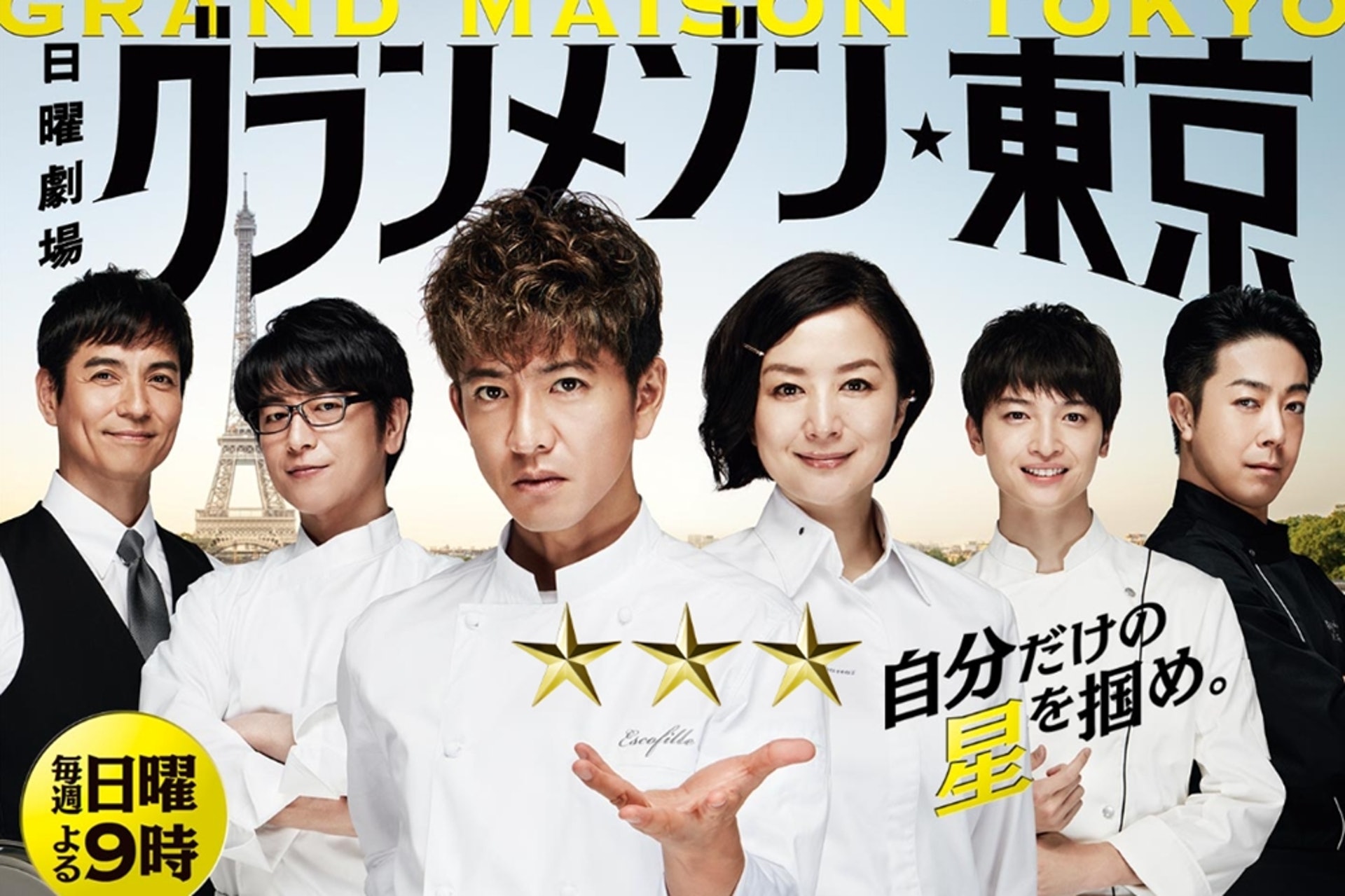 在家煲劇|5套2019必睇日劇型男懸疑共鳴攪笑小品任君選擇 在家煲劇|5套2019必睇日劇型男懸疑共鳴攪笑小品任君選擇