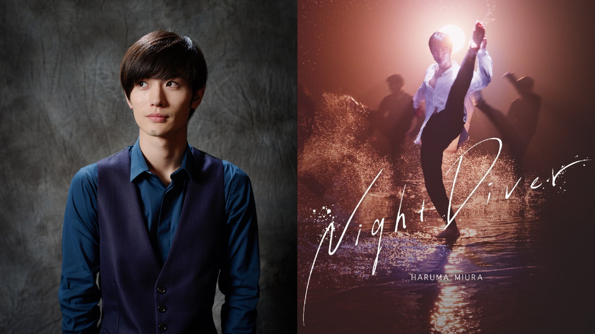 三浦春馬逝世】曾指今夏出新歌遺作《Night Diver》如期推出 三浦春馬逝世】曾指今夏出新歌遺作《Night Diver》如期推出