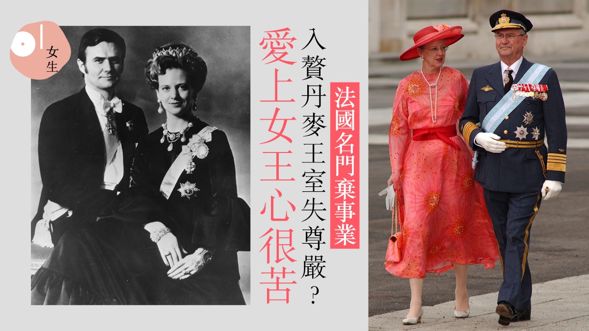 丹麥 丹麥女王背後男人為愛棄仕途離鄉別井終因愛成恨拒死後合葬