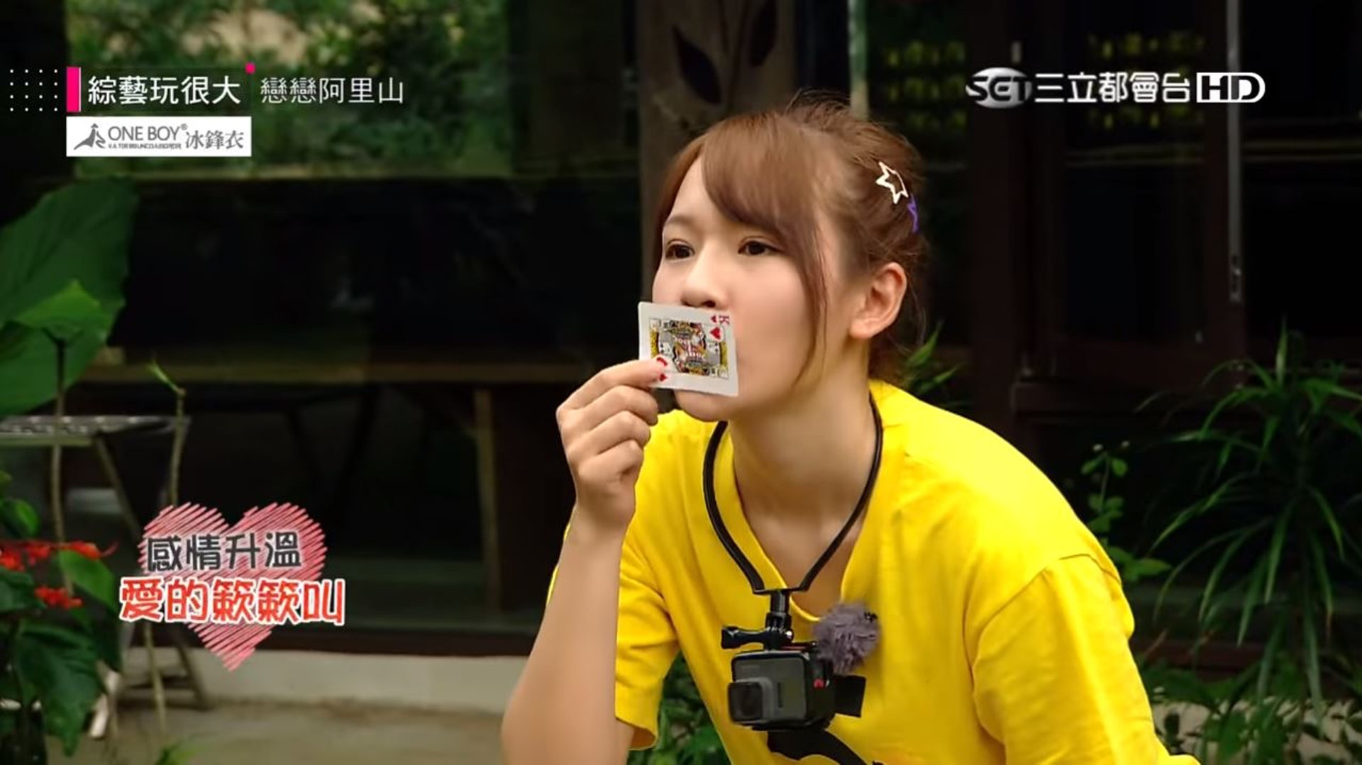 小鐘林莎嘴對嘴現「生理反應」?(節目截圖) 小鐘林莎嘴對嘴現「生理反應」?(節目截圖)