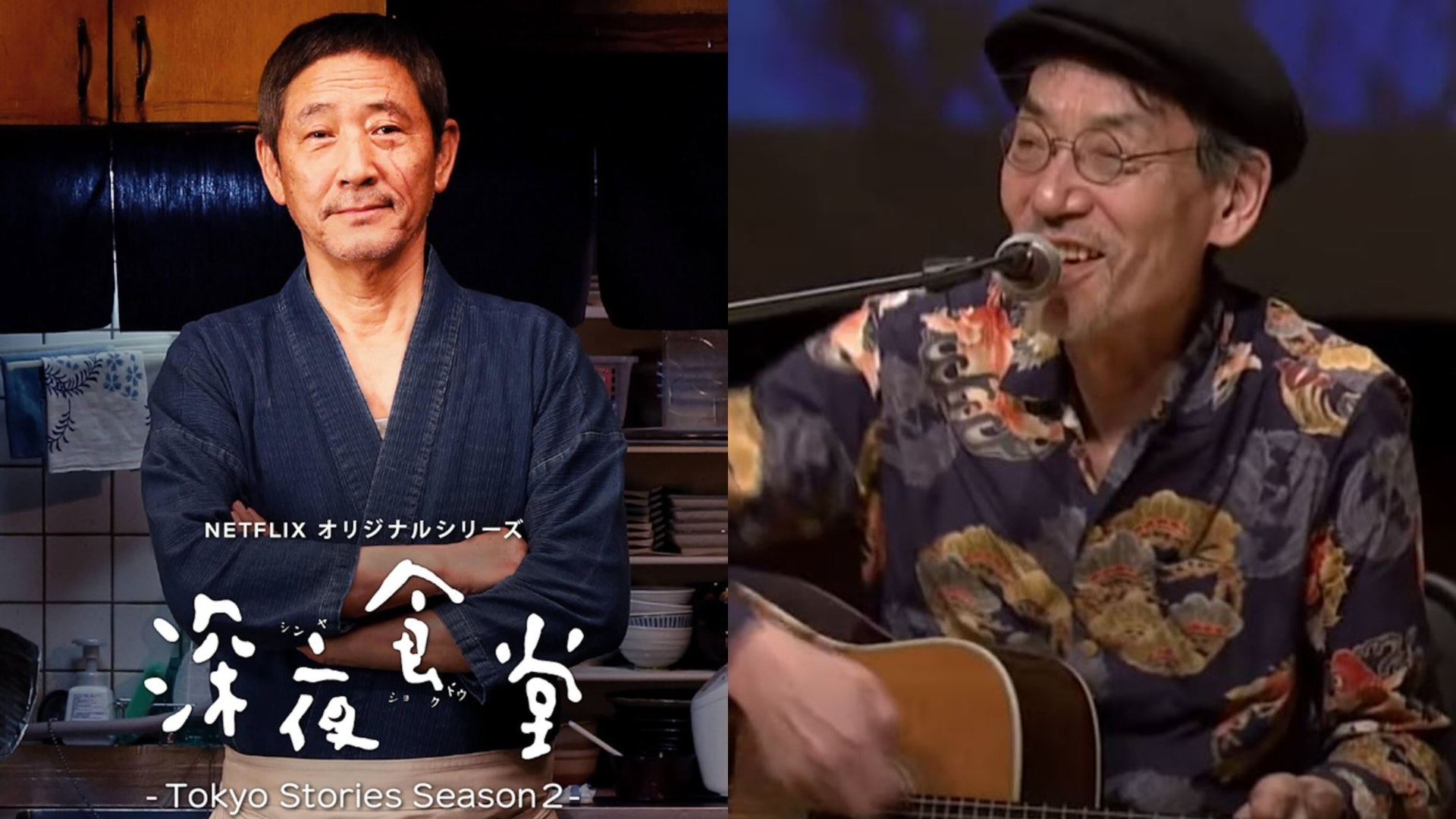 深夜食堂 主題曲歌手鈴木常吉病逝享年65歲家人低調舉行葬禮 香港01 眾樂迷 深夜食堂 主題曲歌手鈴木常吉病逝享年65歲家人低調舉行葬禮 香港01 眾樂迷