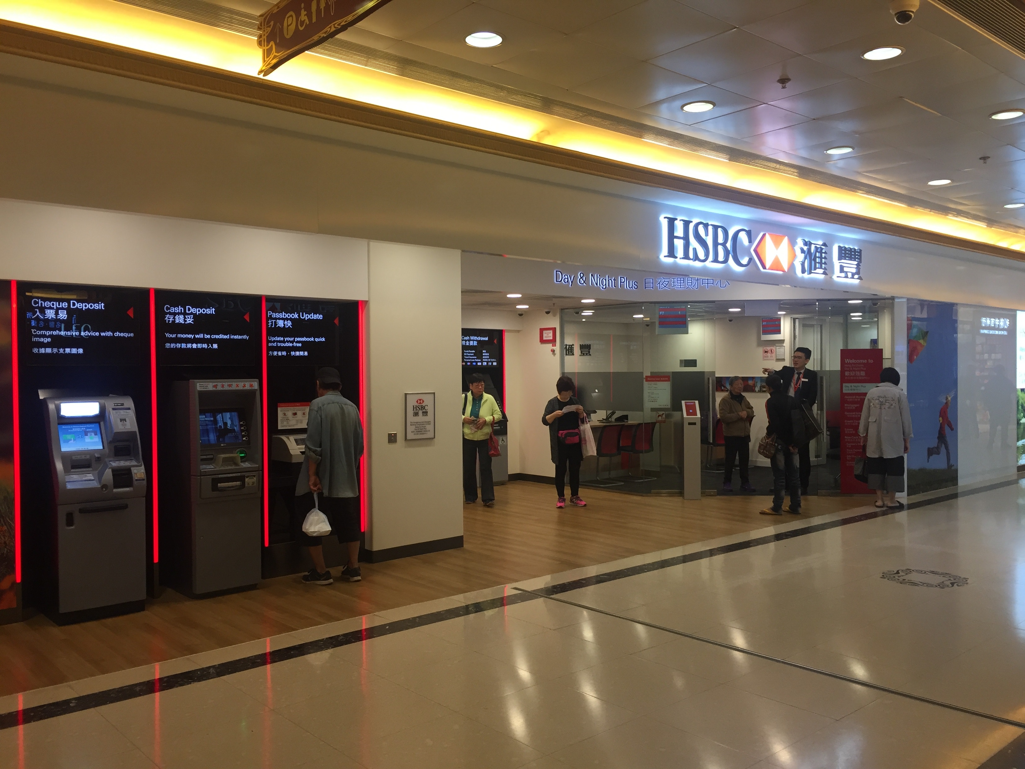 定期存款｜滙豐削尚玉及卓越理財客戶1年期存息至3.5厘