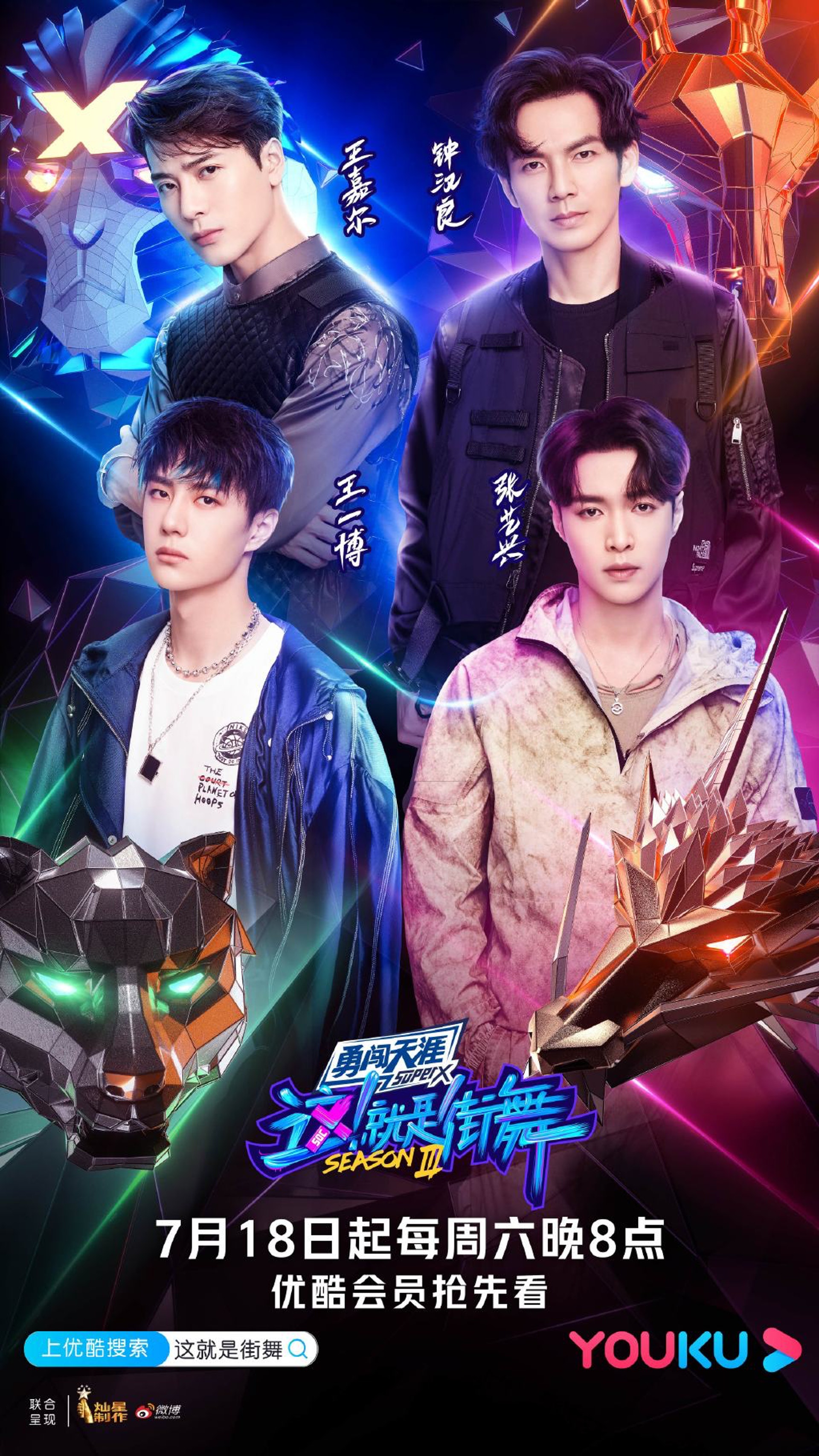 【2024陸綜推薦】Top10紓壓笑料不斷中國大陸綜藝節目排 這就是街舞|鍾漢良首次Battle有驚喜體力不支獲王嘉爾救場|香港01|即時娛樂